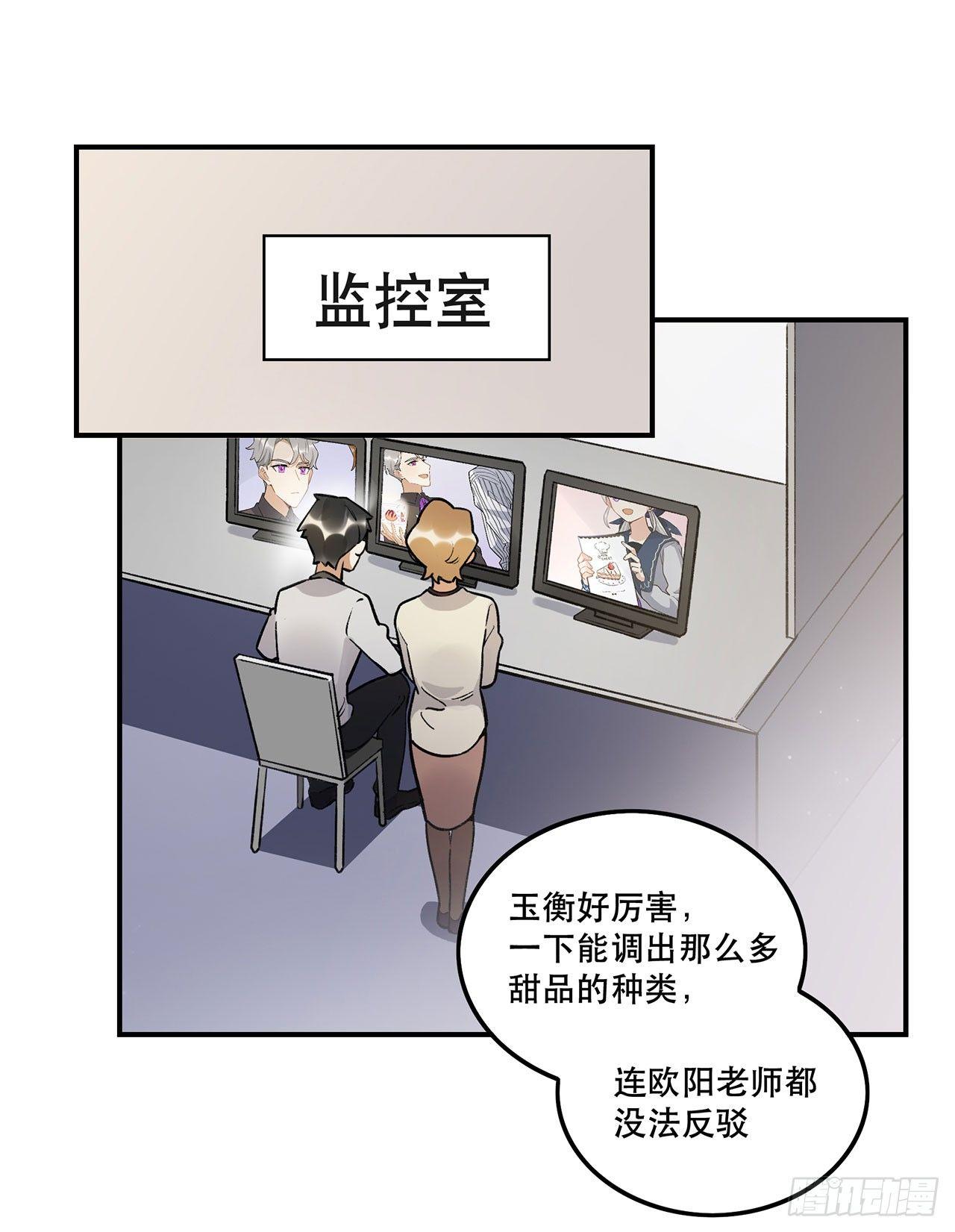 大家都团结起来(1/2)-第118话