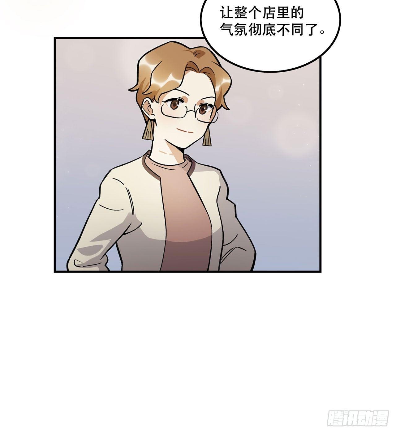 大家都团结起来(1/2)-第118话