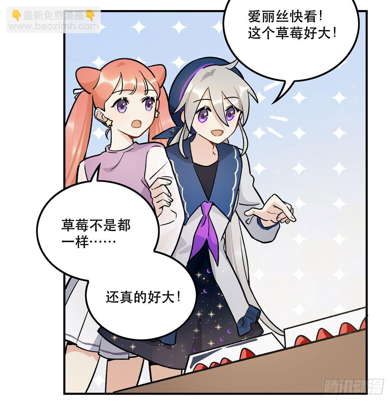 大家都团结起来(1/2)-第118话