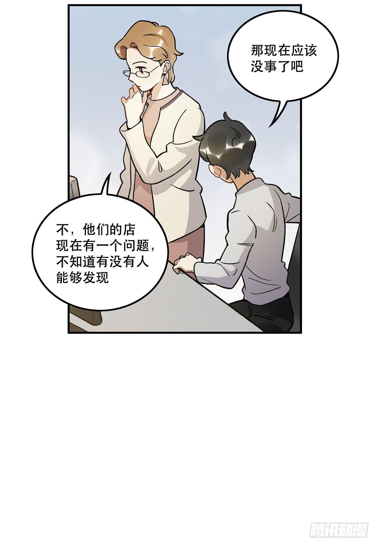 节目的初衷(1/2)-第120话