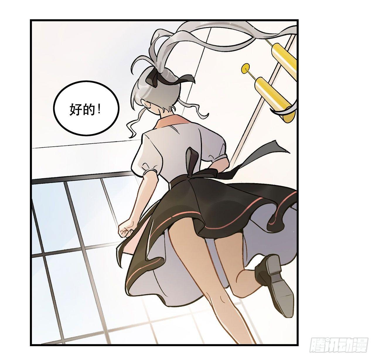 节目的初衷(1/2)-第120话