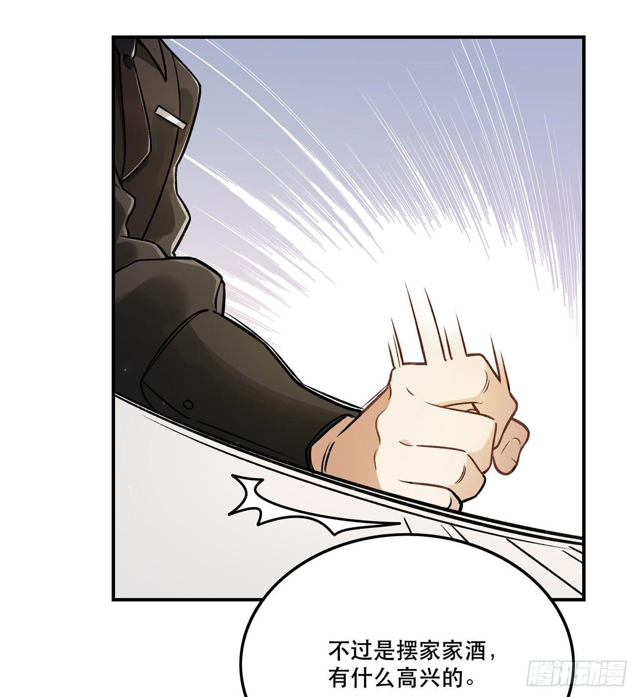 节目的初衷(1/2)-第120话
