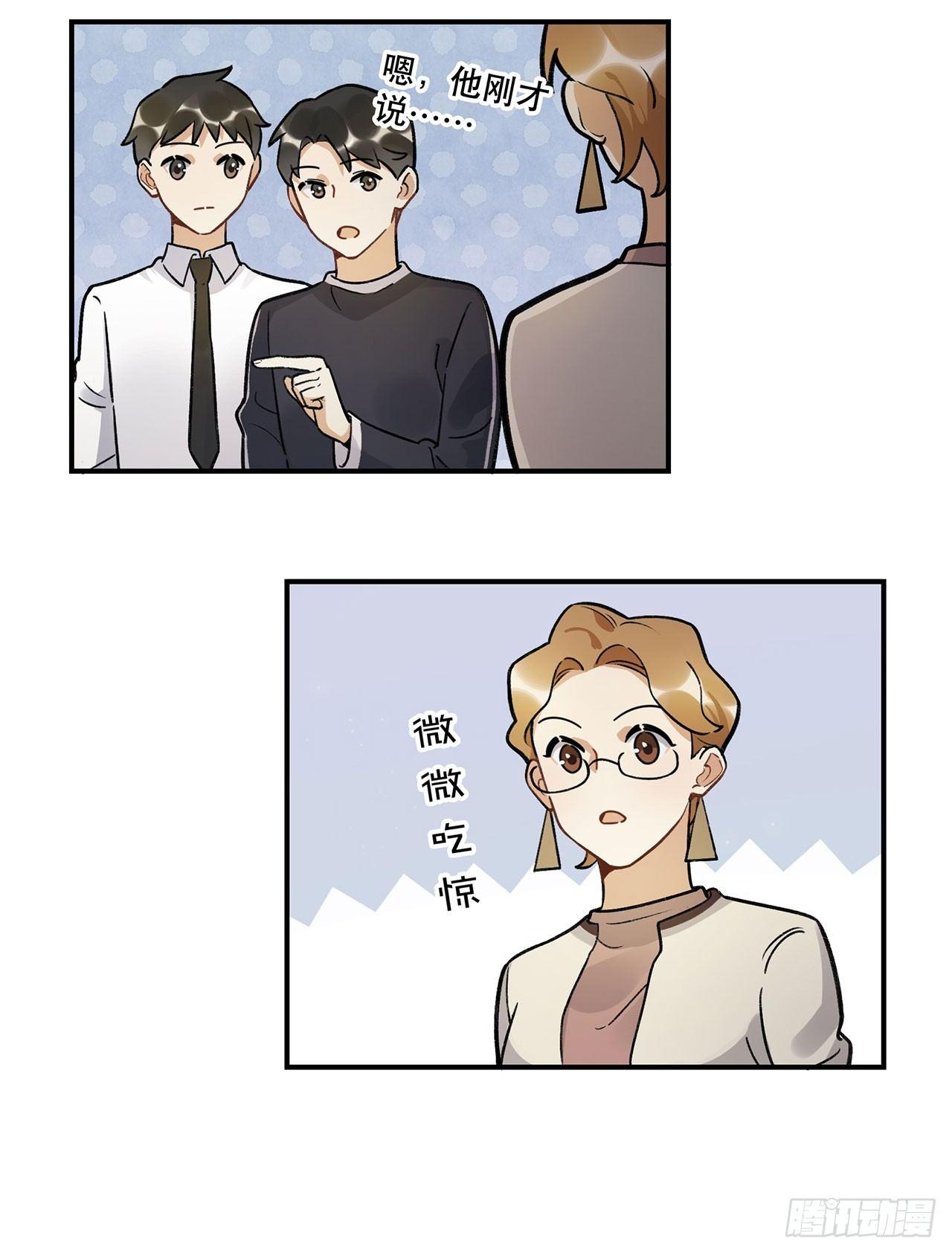 节目的初衷(1/2)-第120话