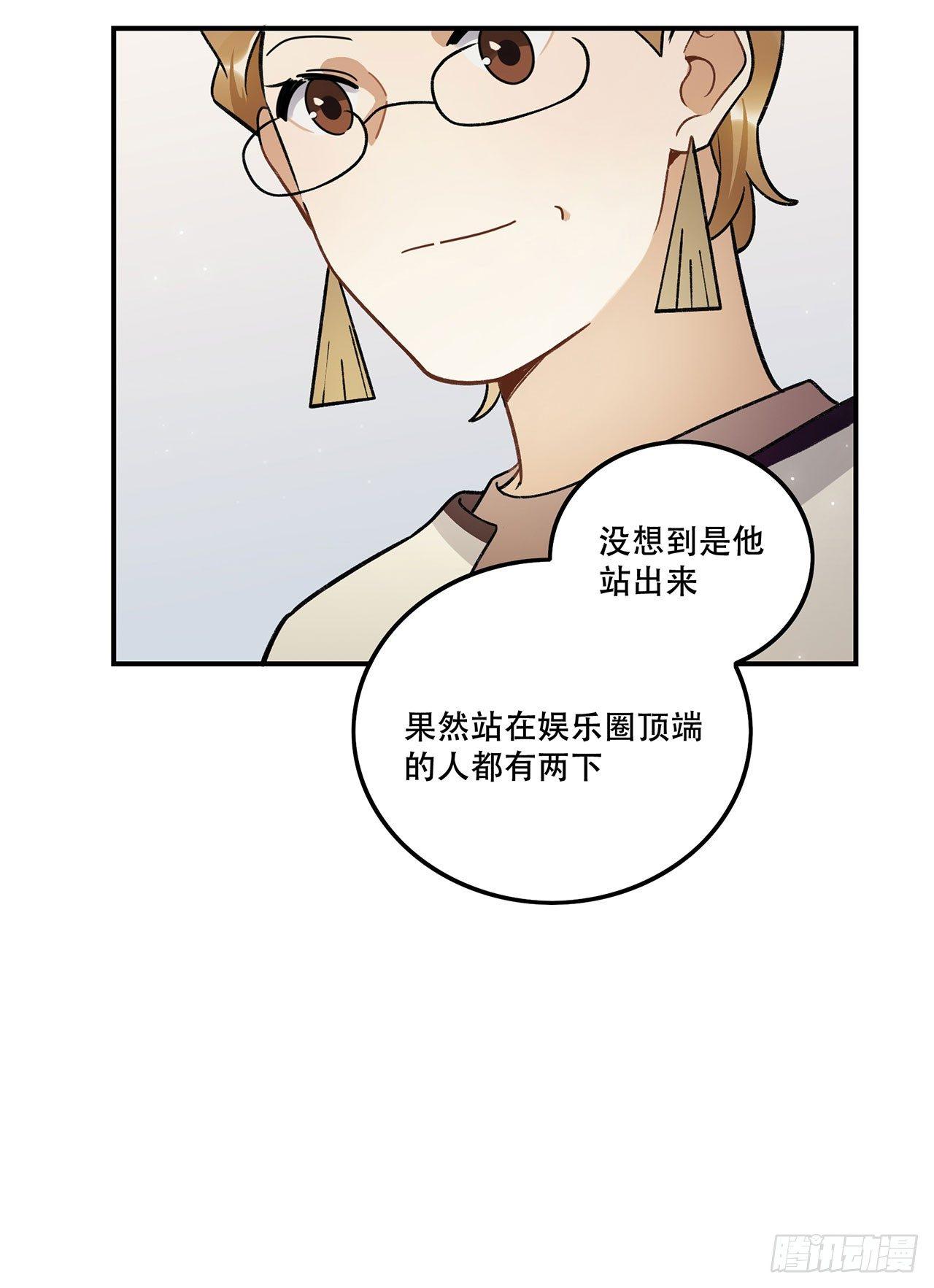 节目的初衷(1/2)-第120话