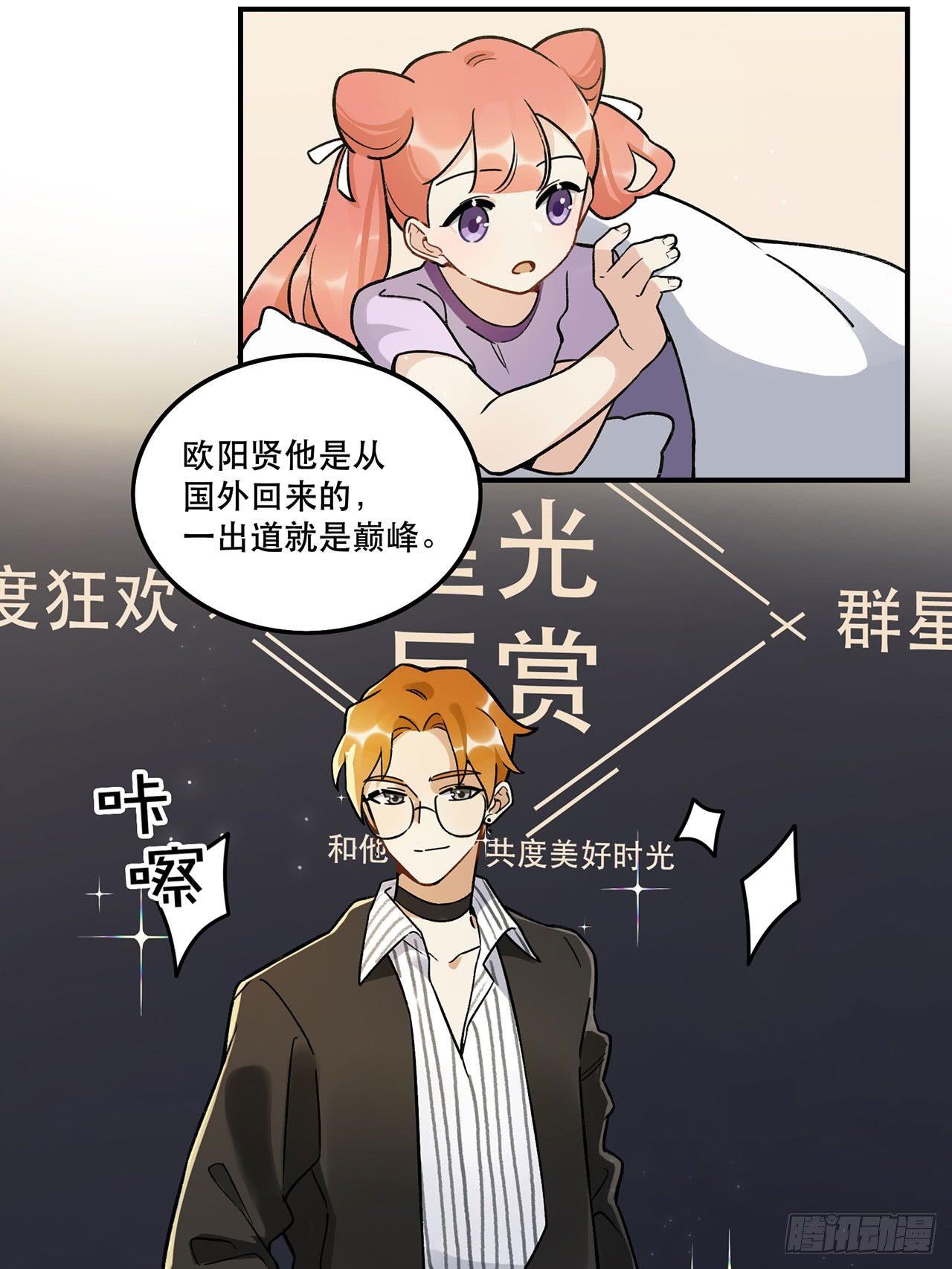 节目的初衷(1/2)-第120话