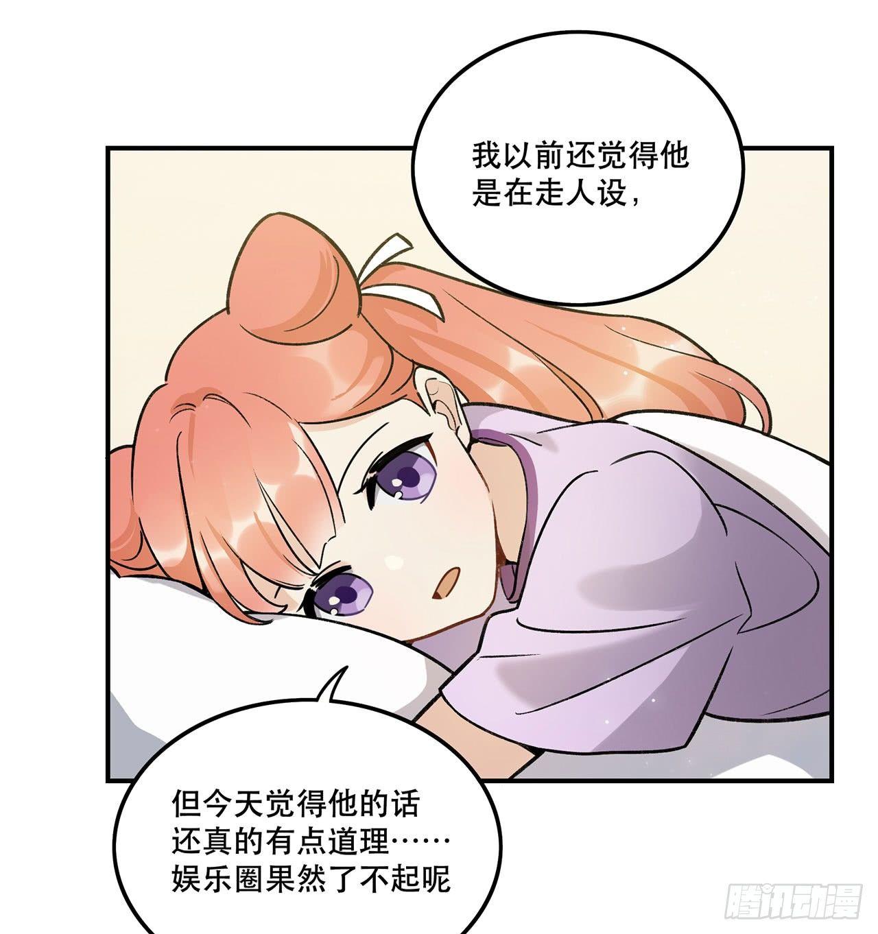 节目的初衷(1/2)-第120话