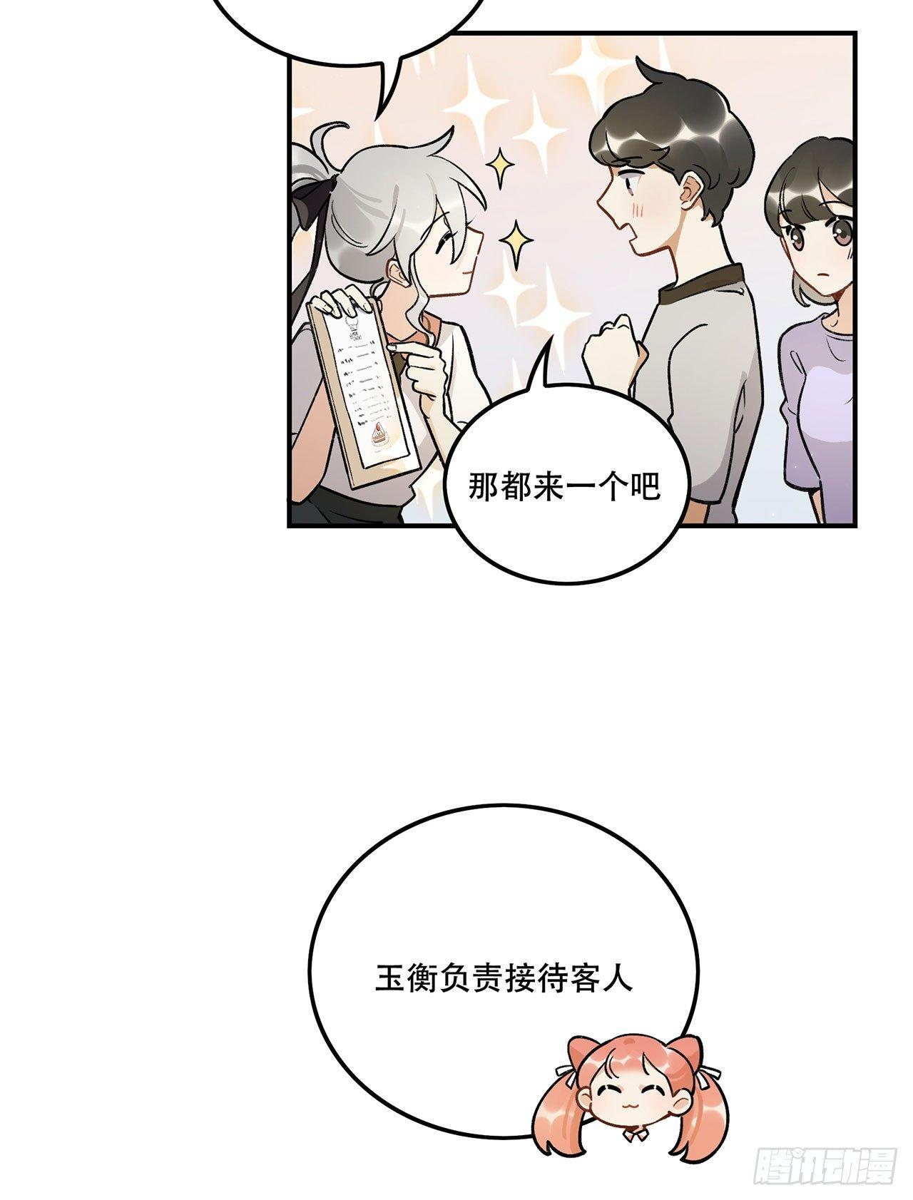 节目的初衷(1/2)-第120话