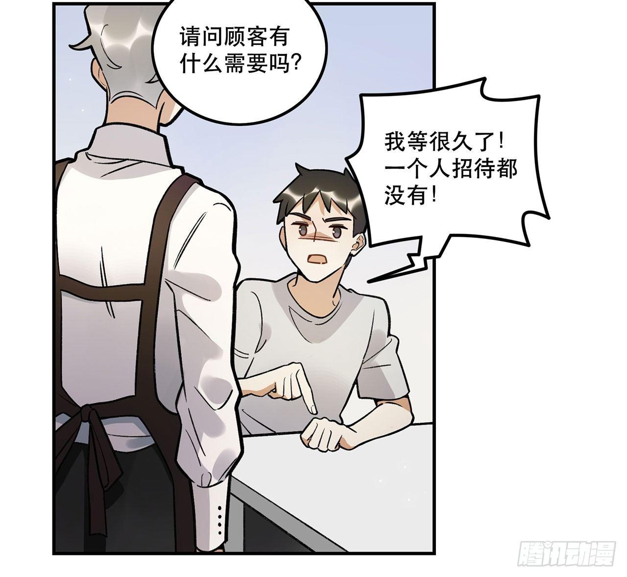 大家辛苦啦(1/2)-第122话