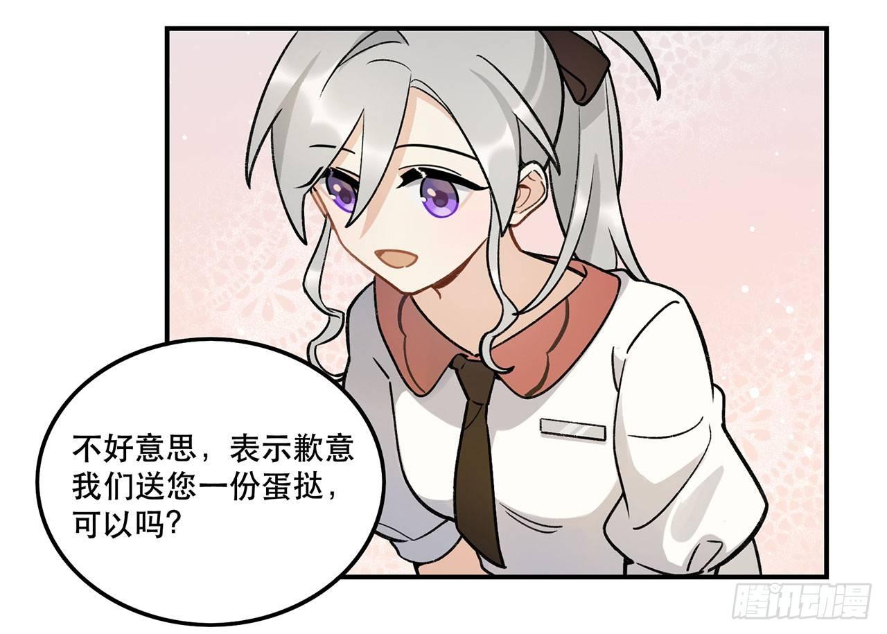 大家辛苦啦(1/2)-第122话