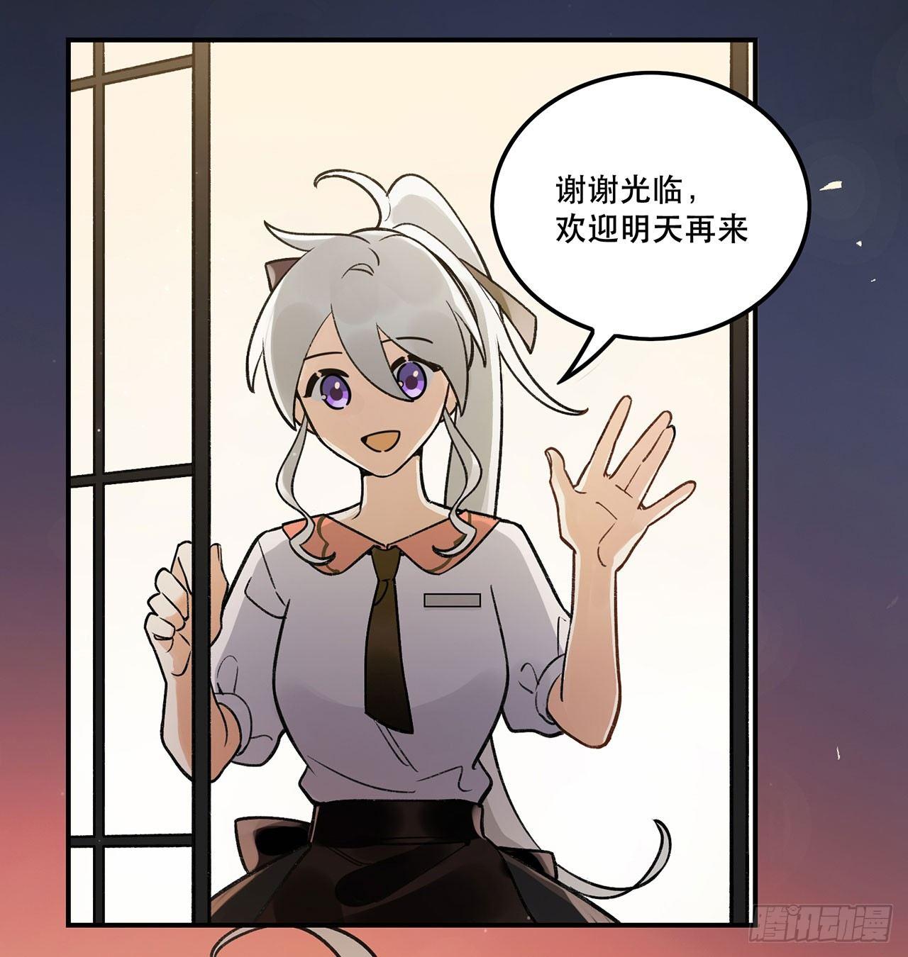 大家辛苦啦(1/2)-第122话