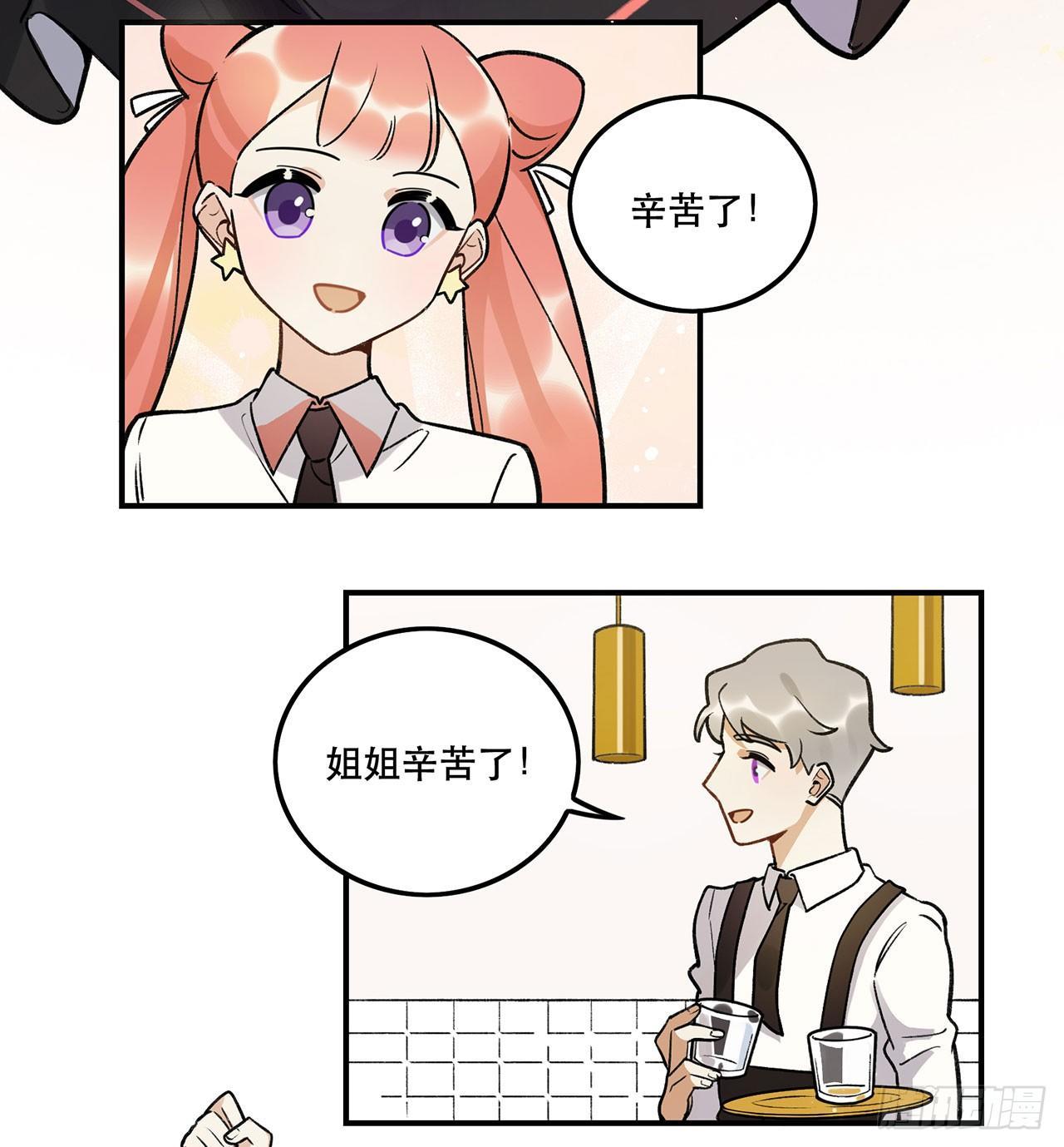 大家辛苦啦(1/2)-第122话