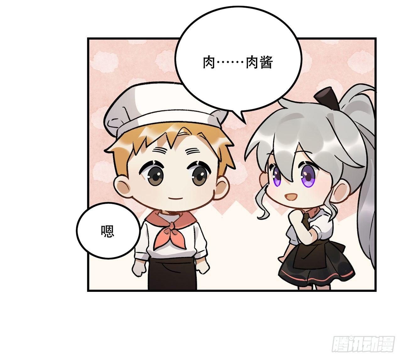 大家辛苦啦(1/2)-第122话