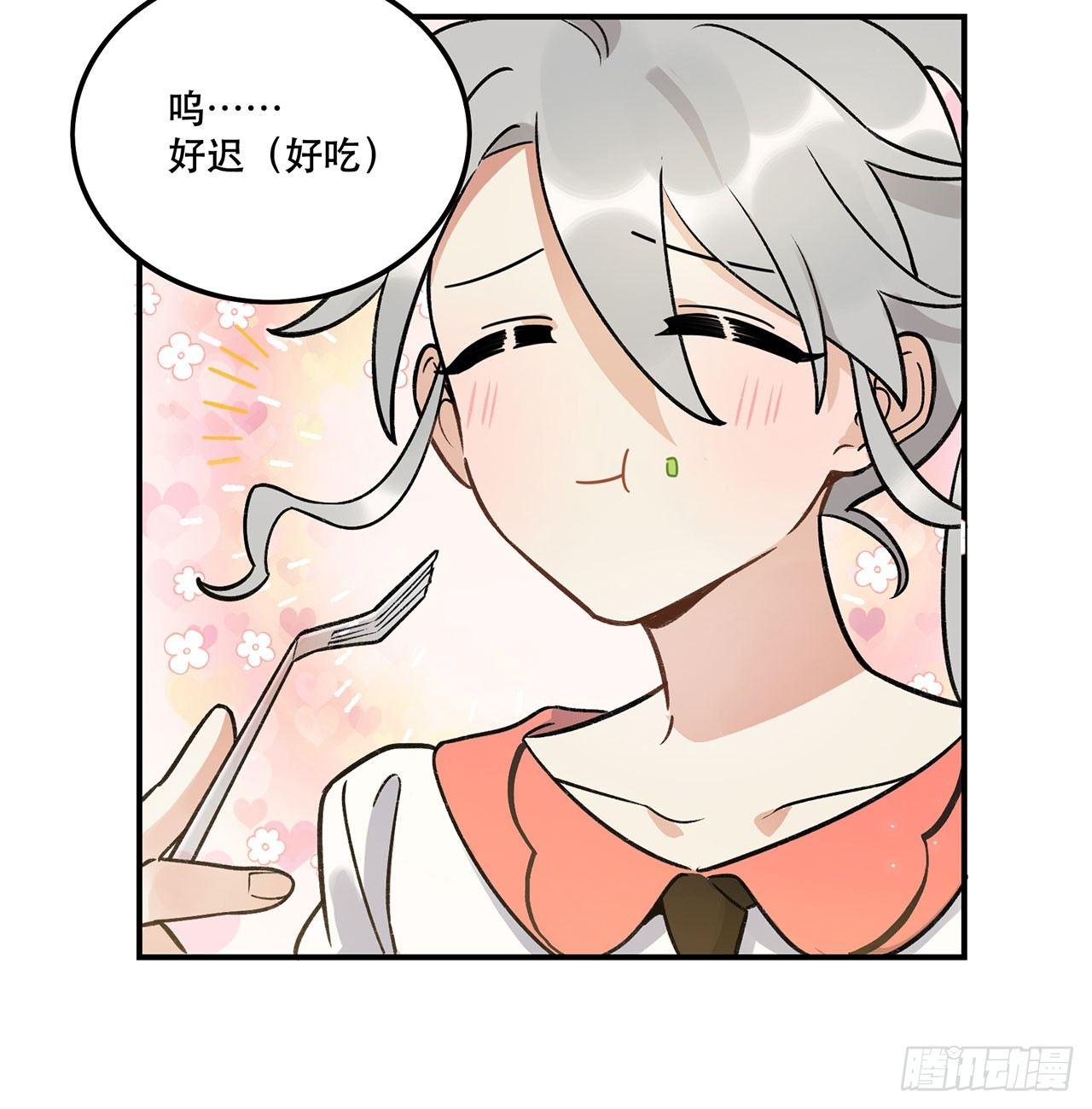 大家辛苦啦(1/2)-第122话