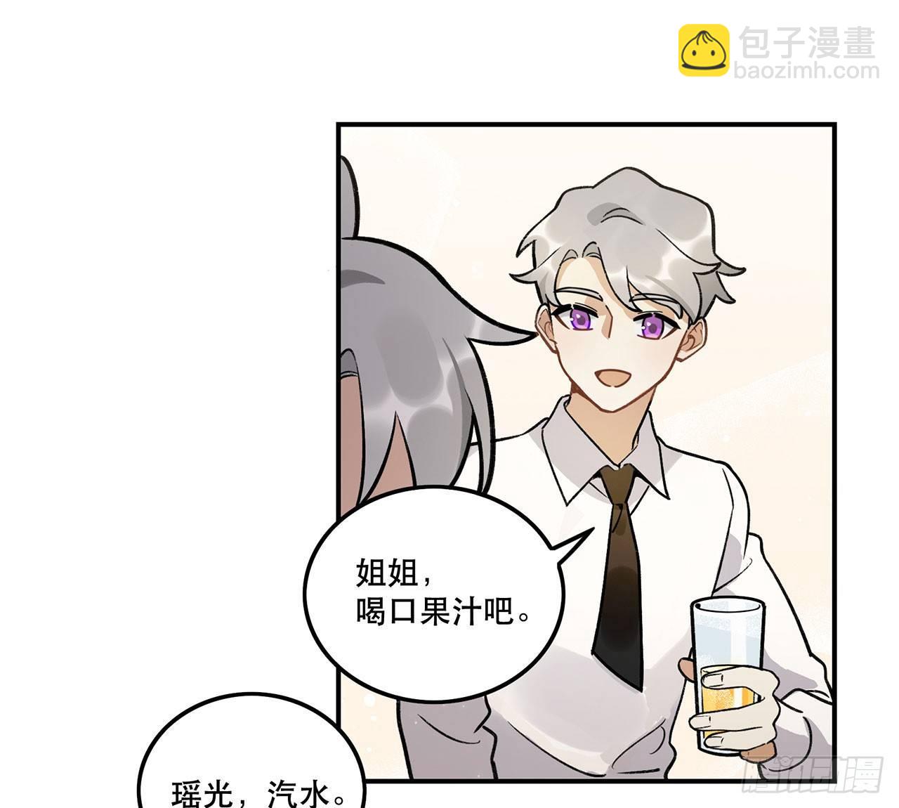 大家辛苦啦(1/2)-第122话