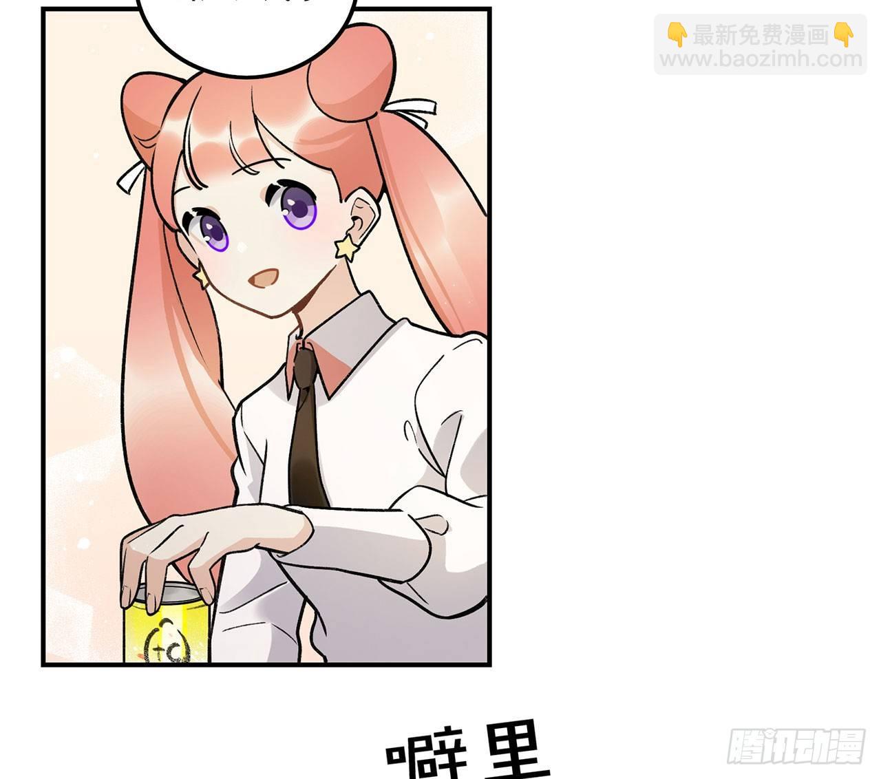 大家辛苦啦(1/2)-第122话
