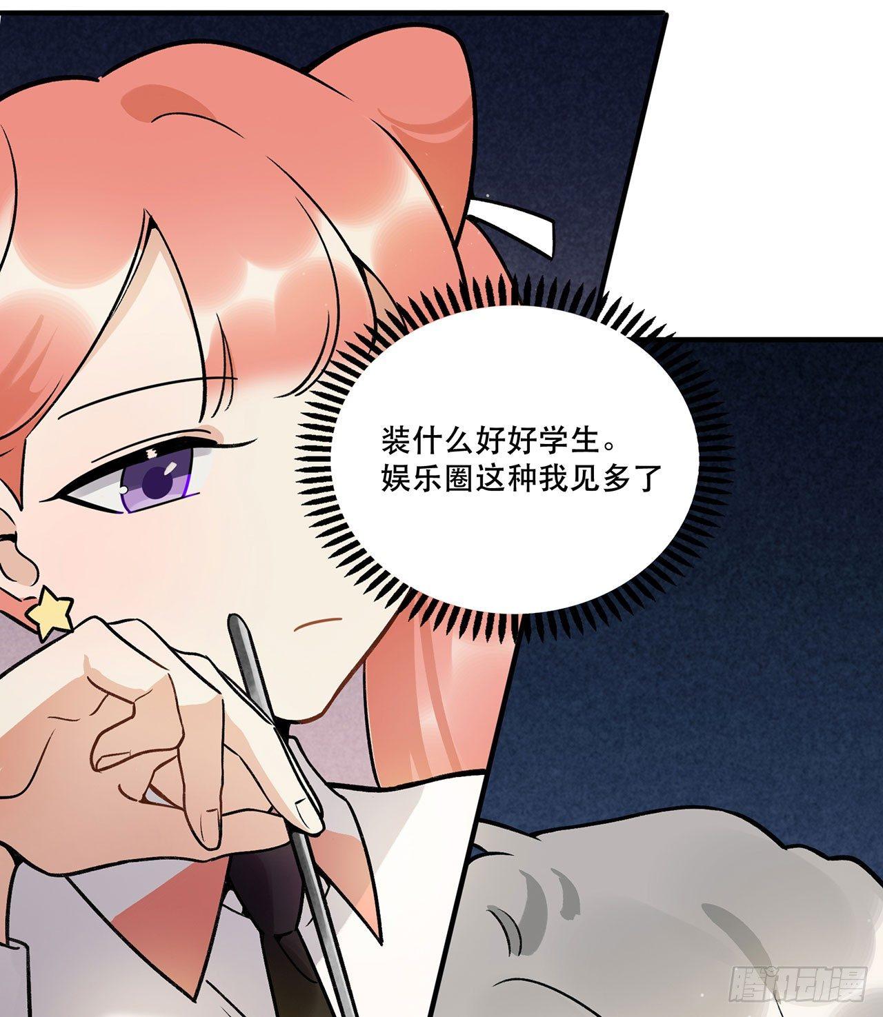 大家辛苦啦(1/2)-第122话