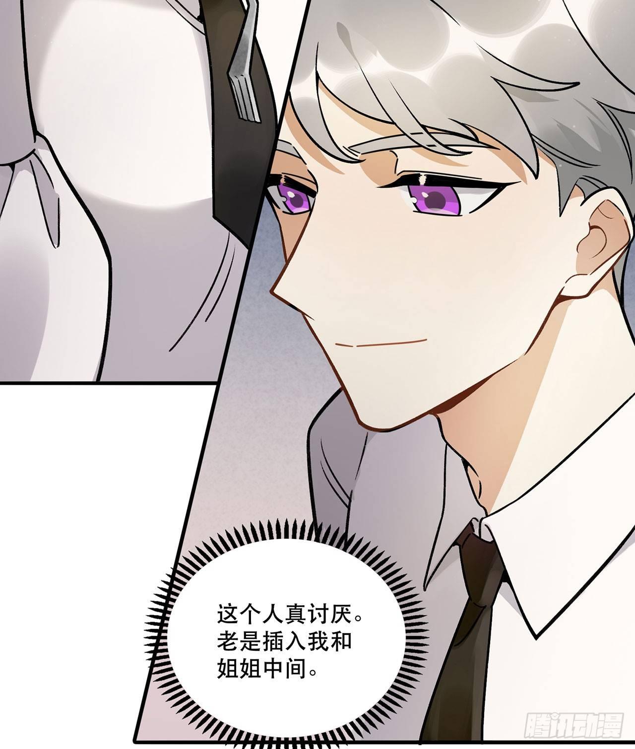 大家辛苦啦(1/2)-第122话