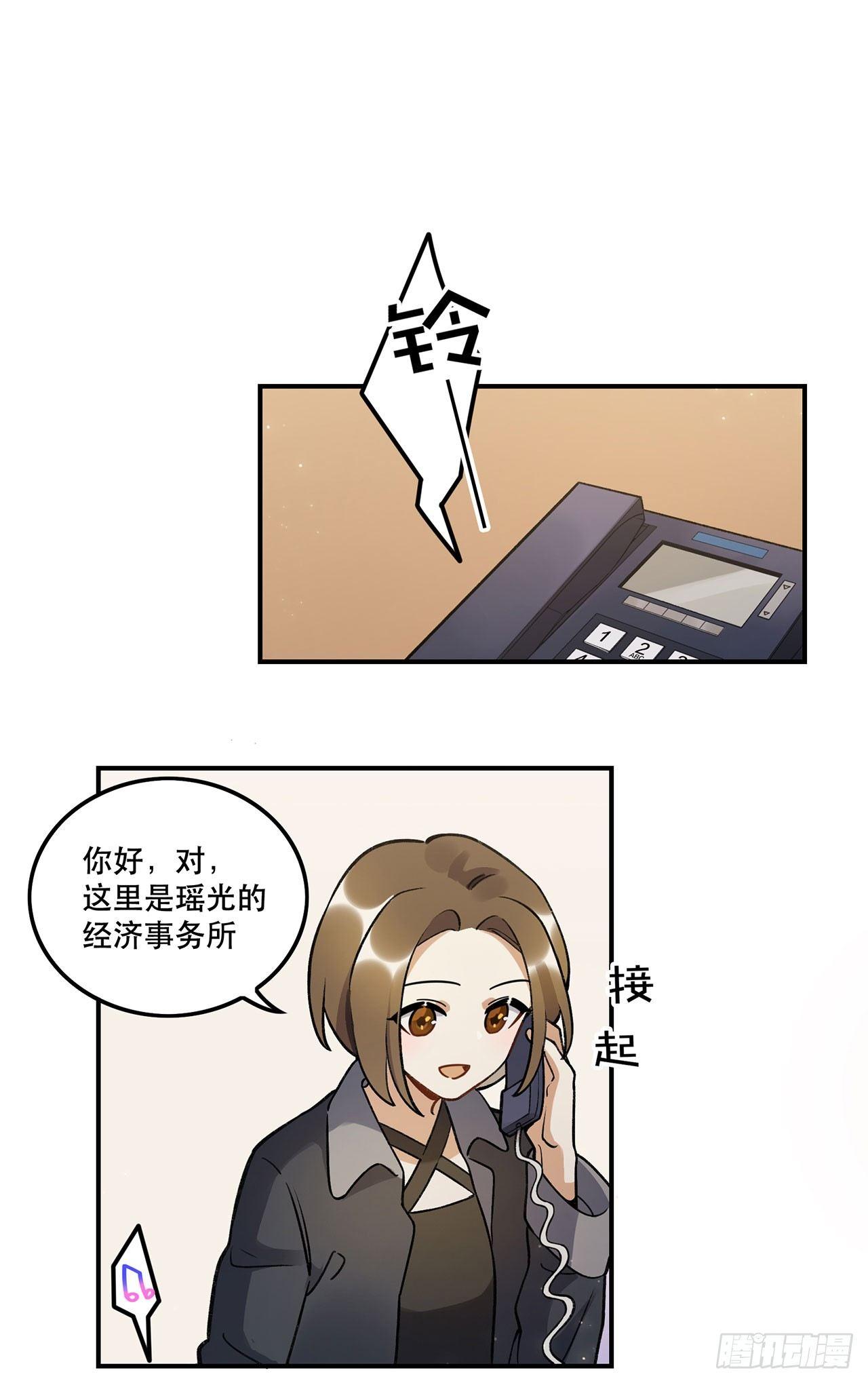 大家辛苦啦(1/2)-第122话