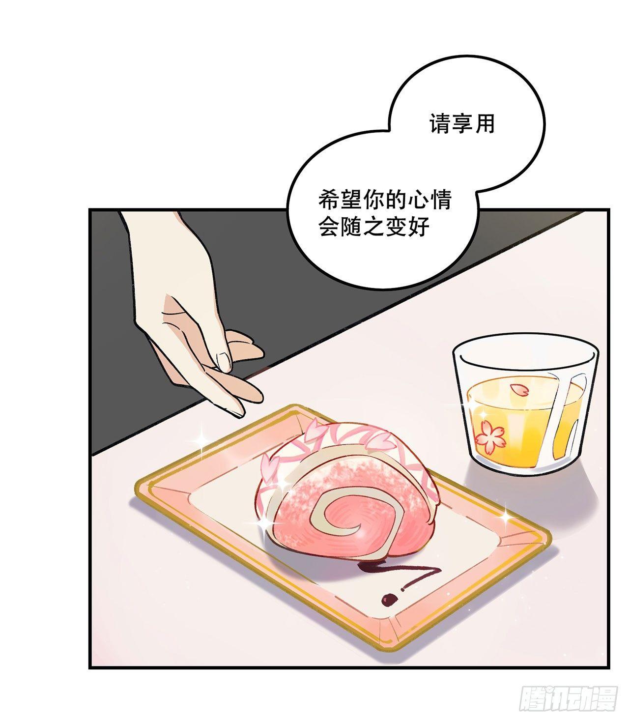 大家辛苦啦(1/2)-第122话