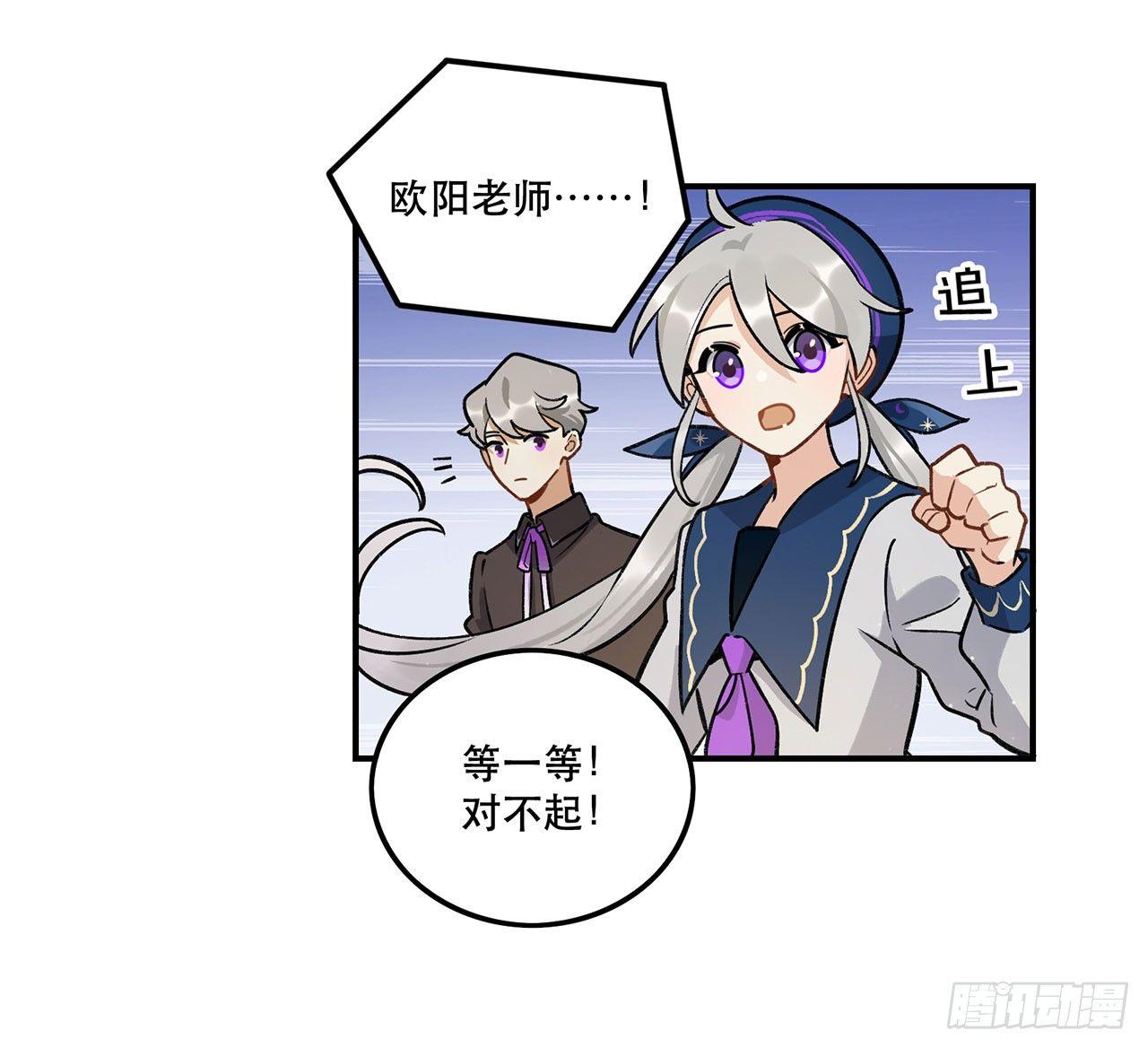 婚礼的客人-第124话