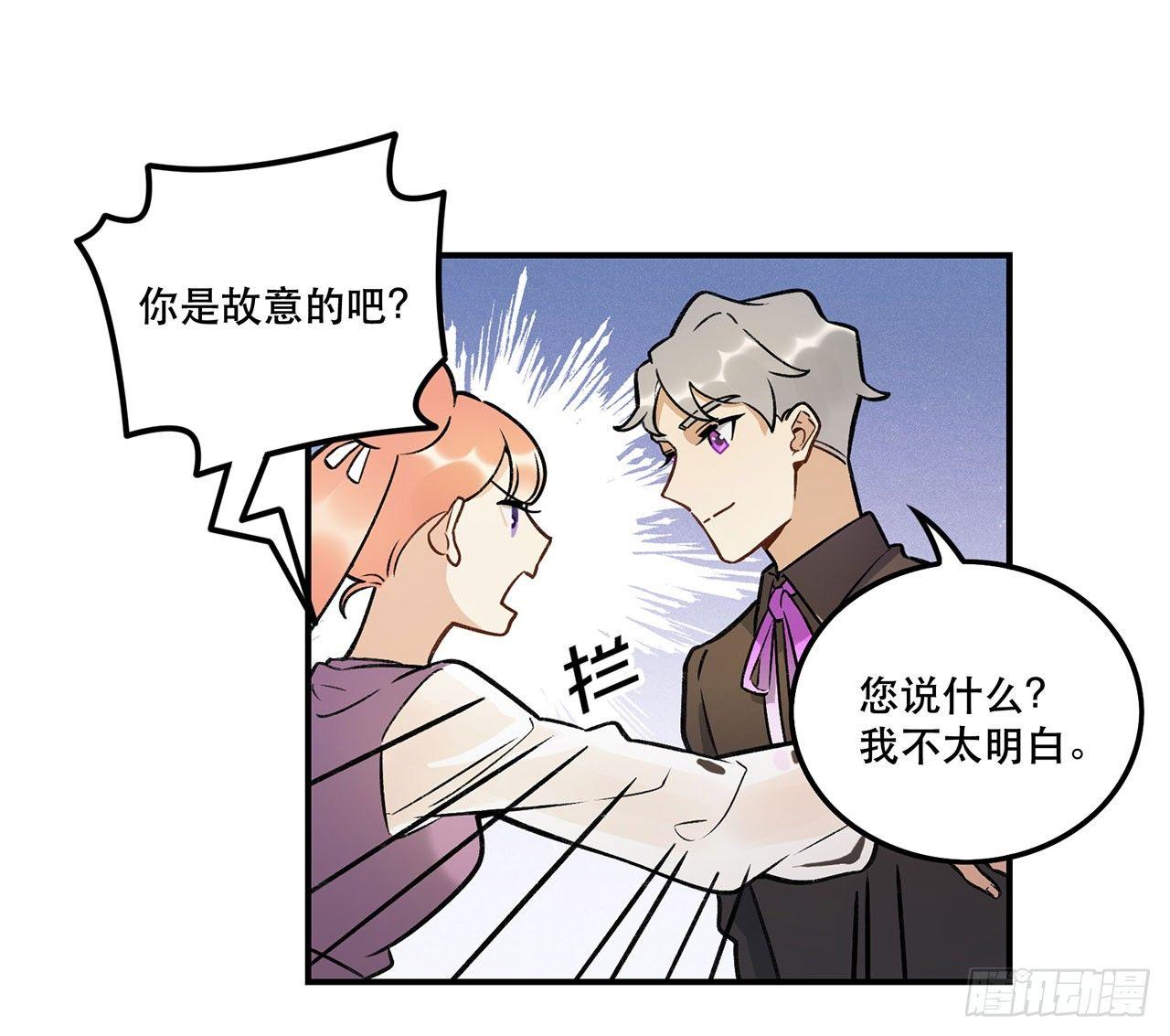 婚礼的客人-第124话