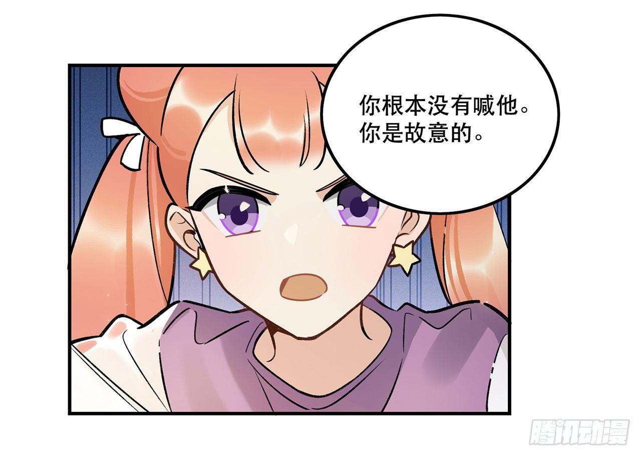 婚礼的客人-第124话
