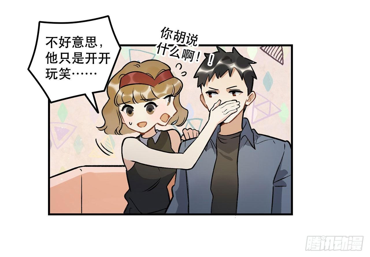婚礼的客人-第124话