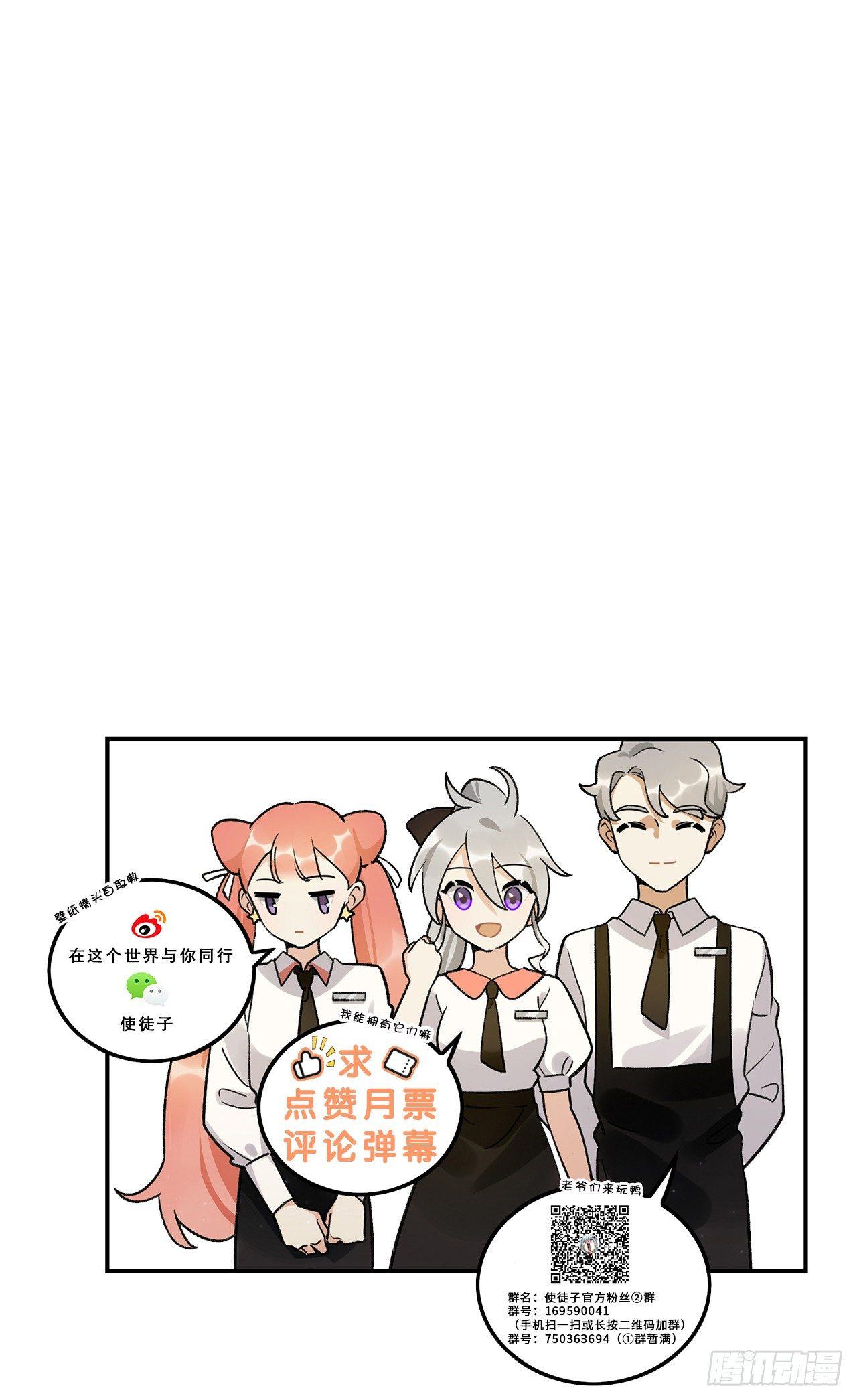 婚礼的客人-第124话