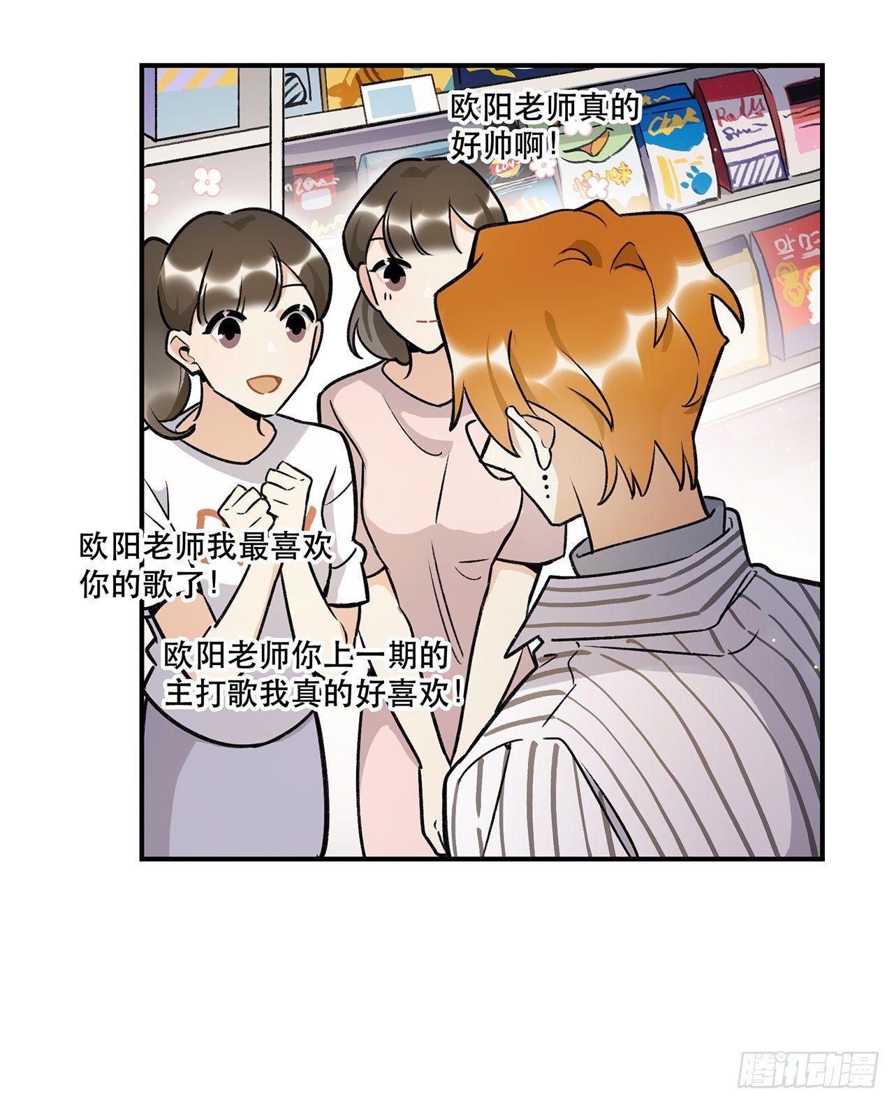 婚礼的客人-第124话