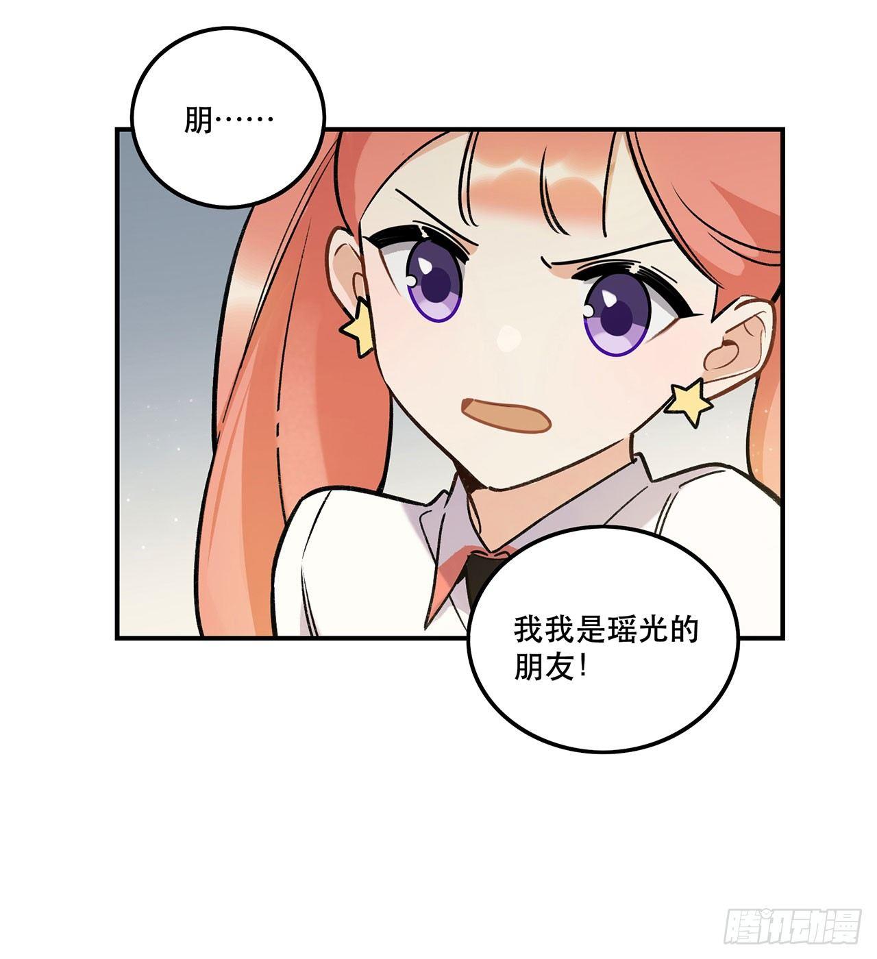感情真好呢-第126话