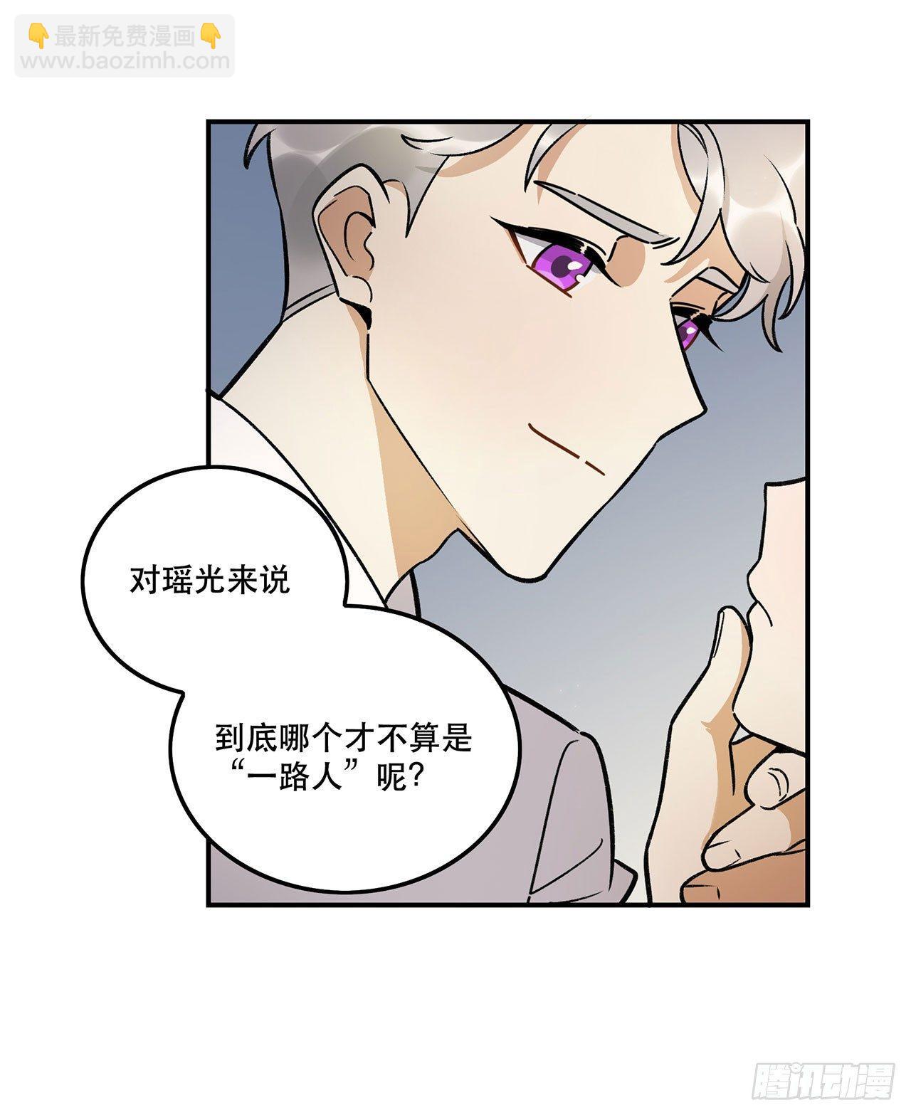 感情真好呢-第126话