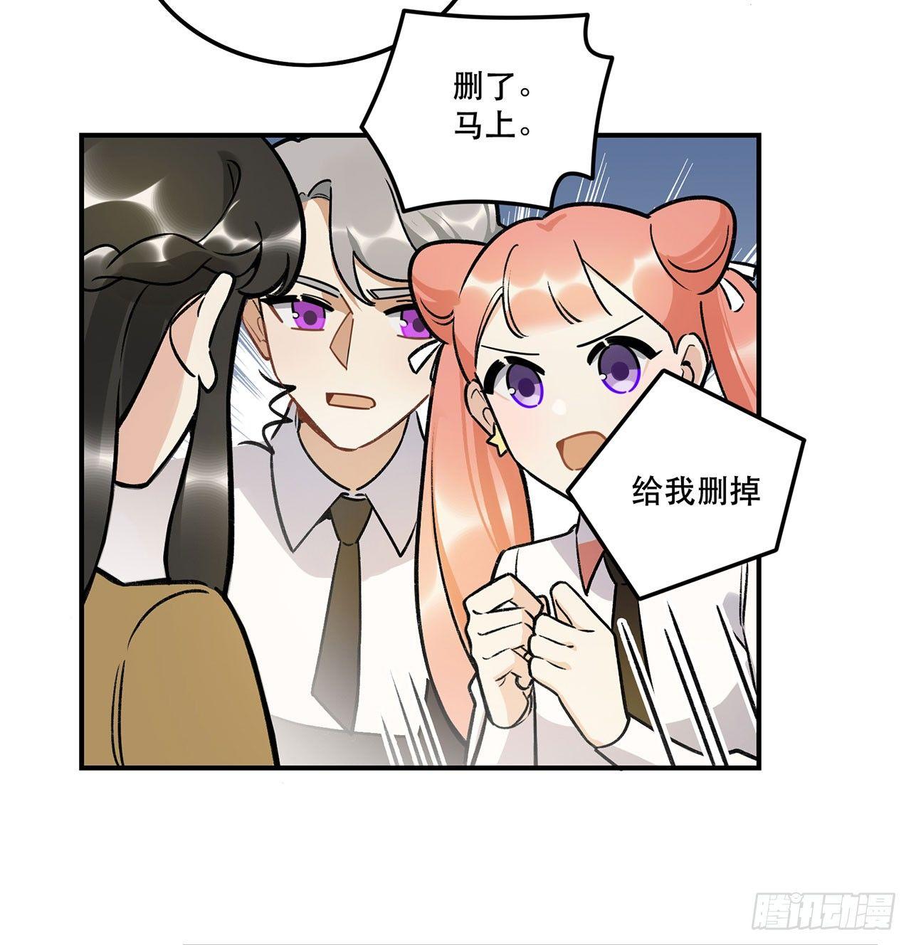 感情真好呢-第126话