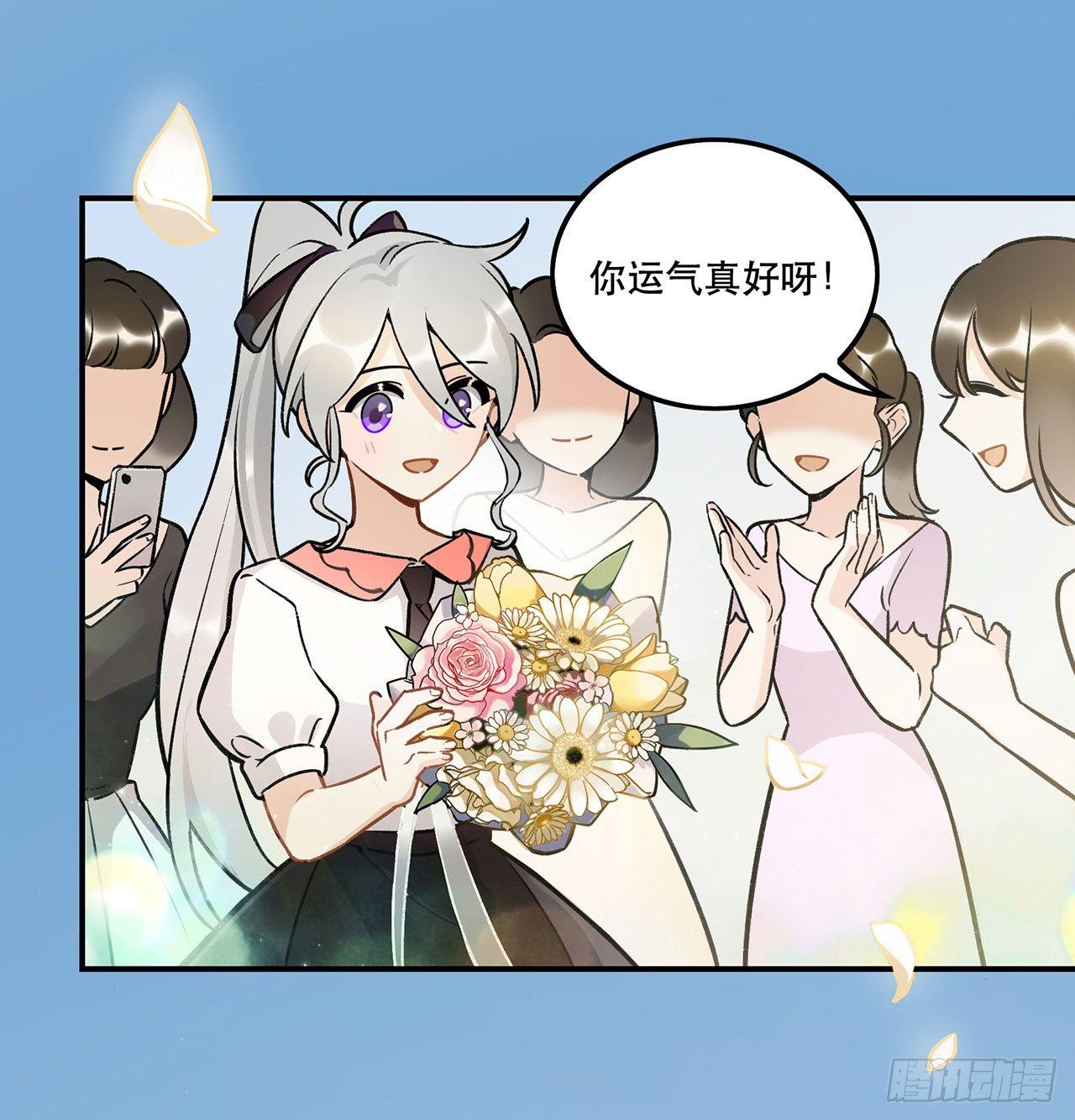 感情真好呢-第126话