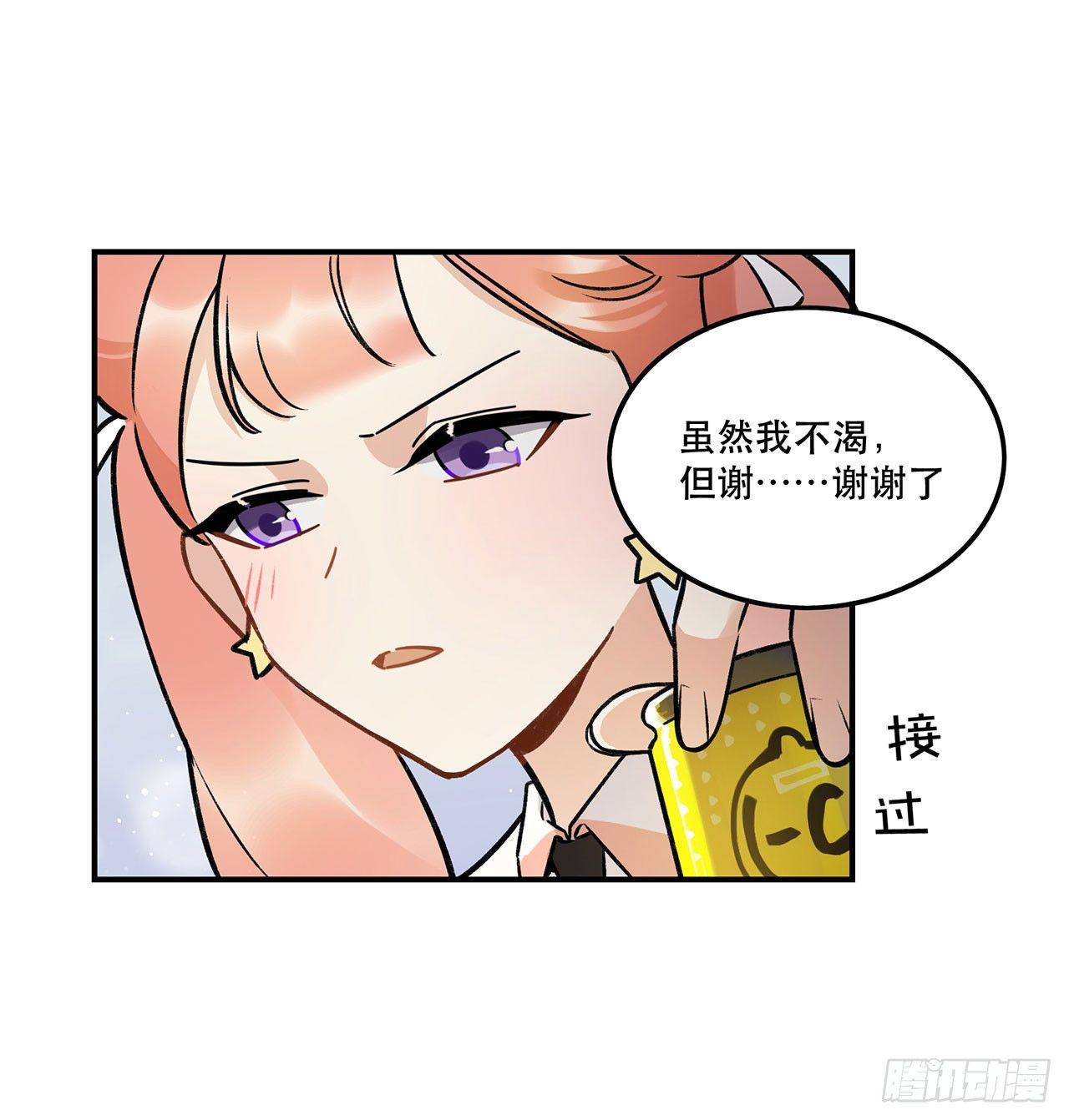感情真好呢-第126话
