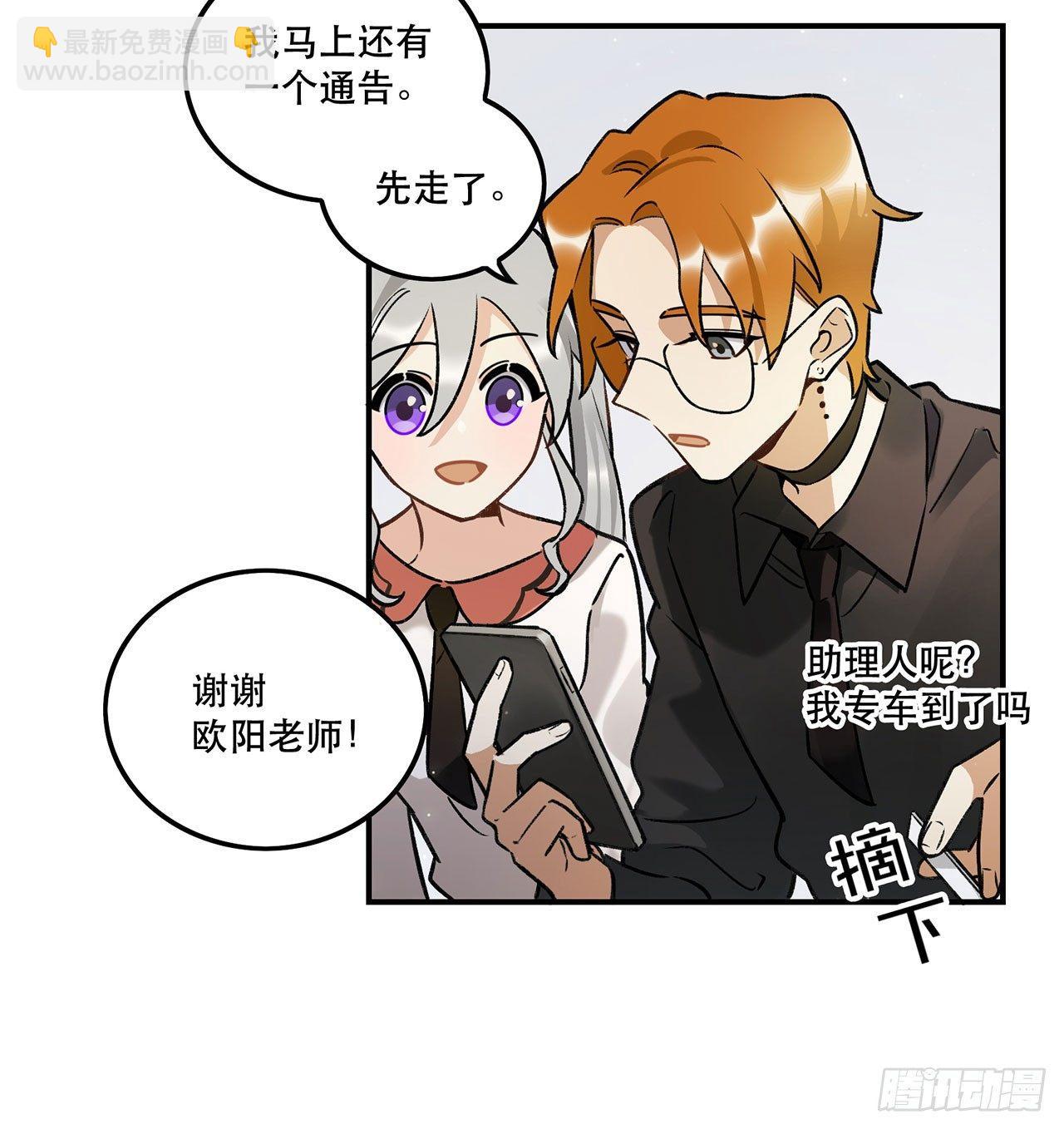 感情真好呢-第126话