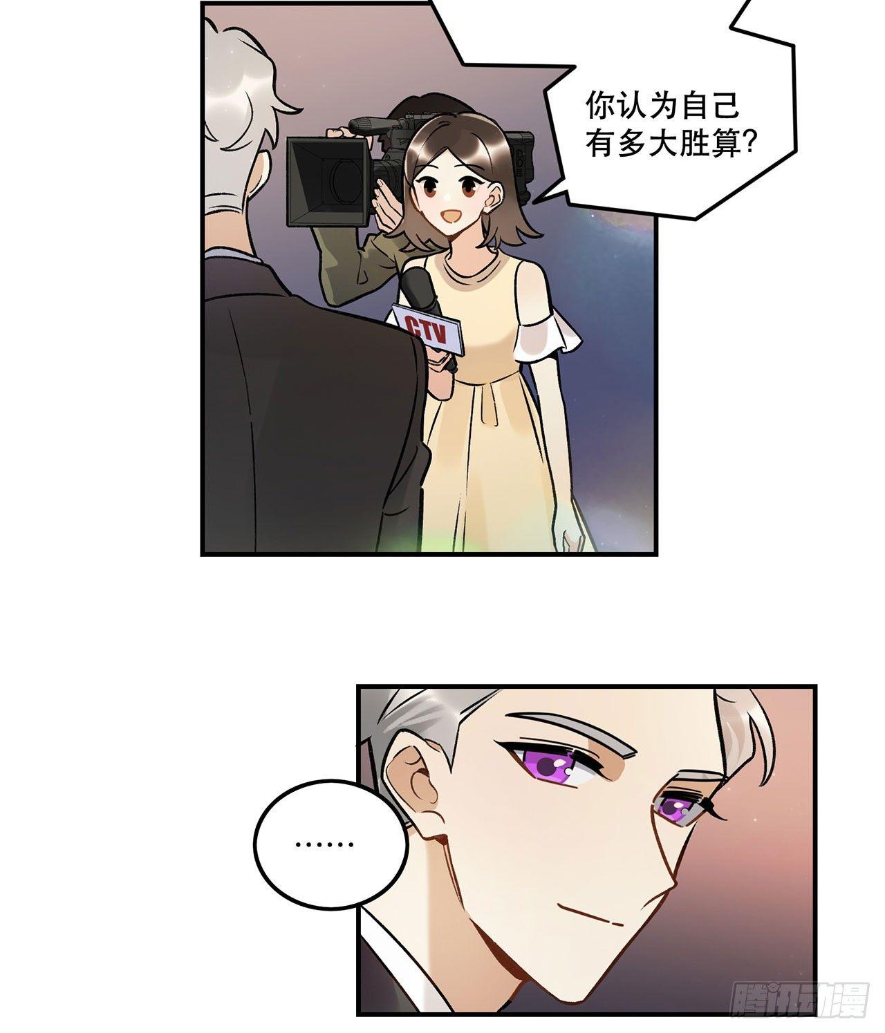 我在这等你-第128话
