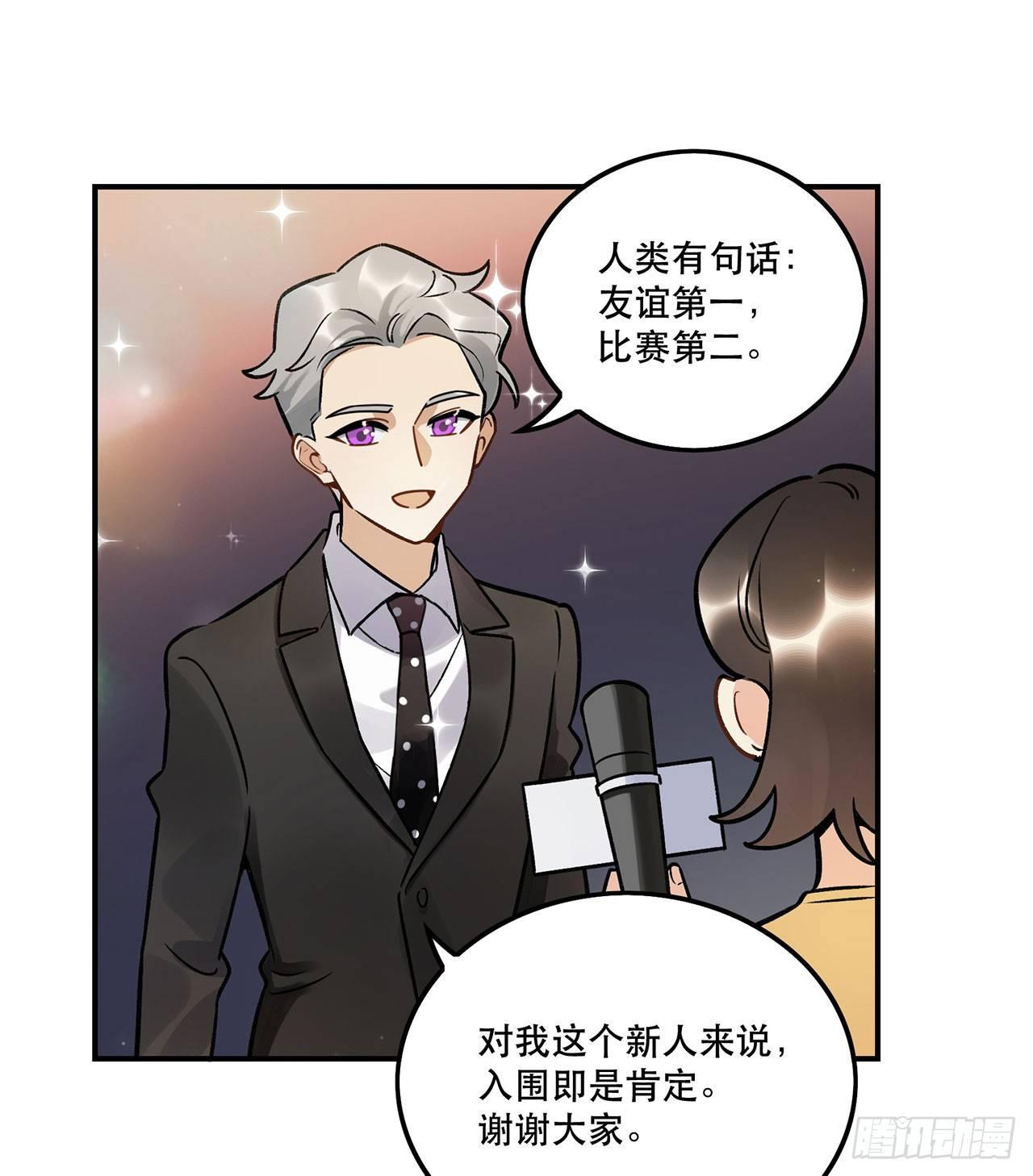 我在这等你-第128话
