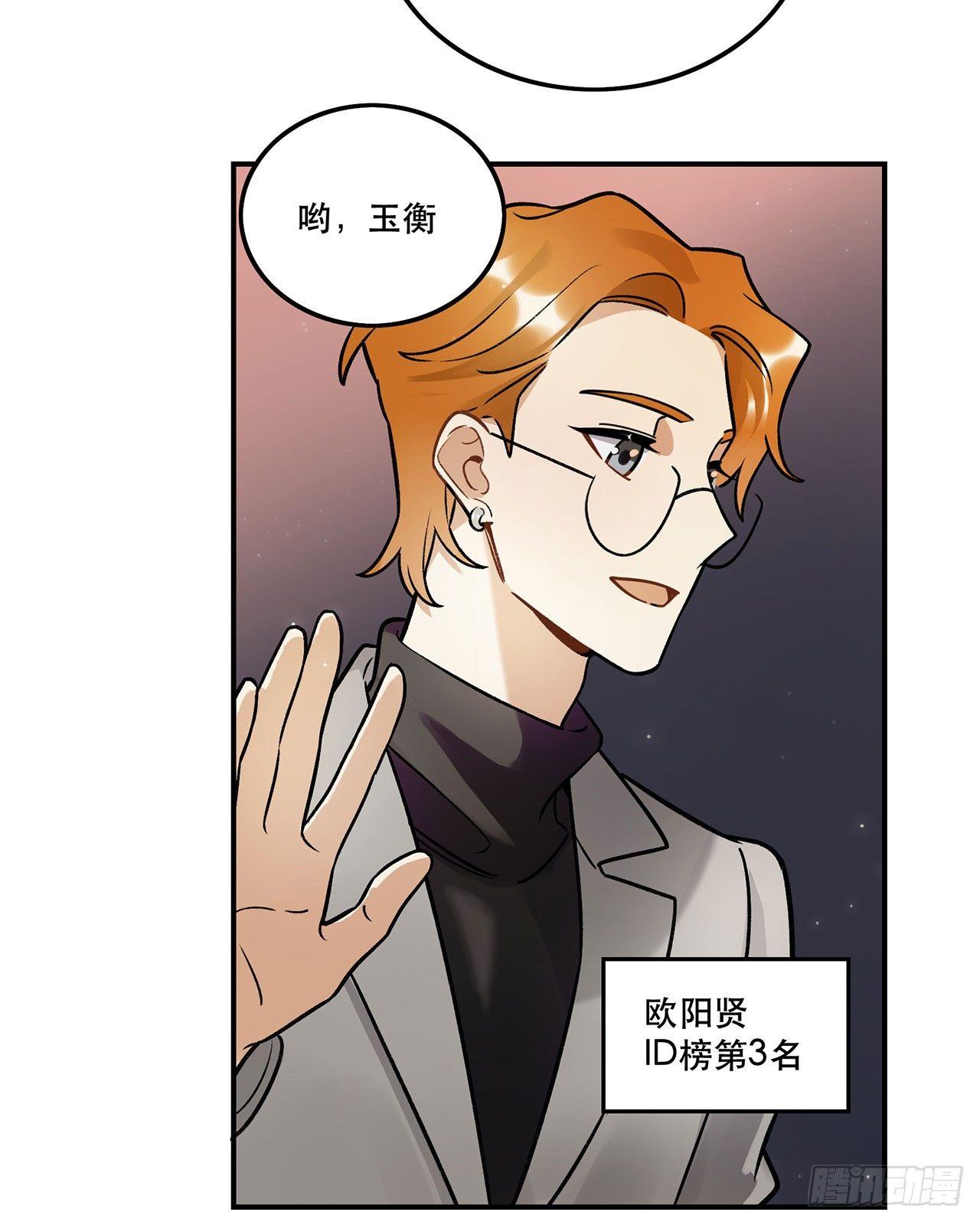 我在这等你-第128话