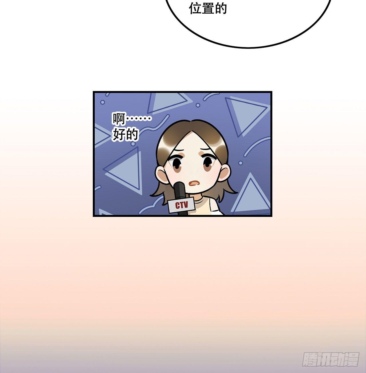 我在这等你-第128话