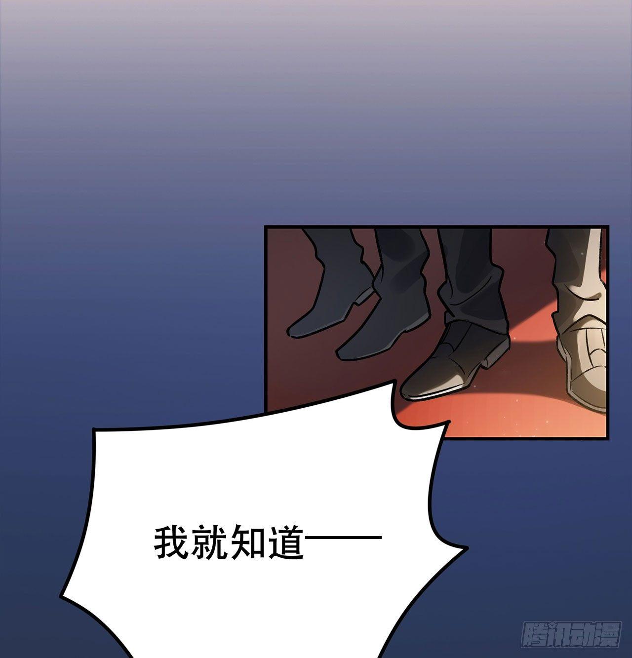 我在这等你-第128话