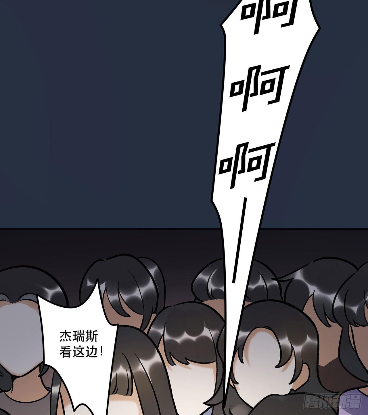 我在这等你-第128话