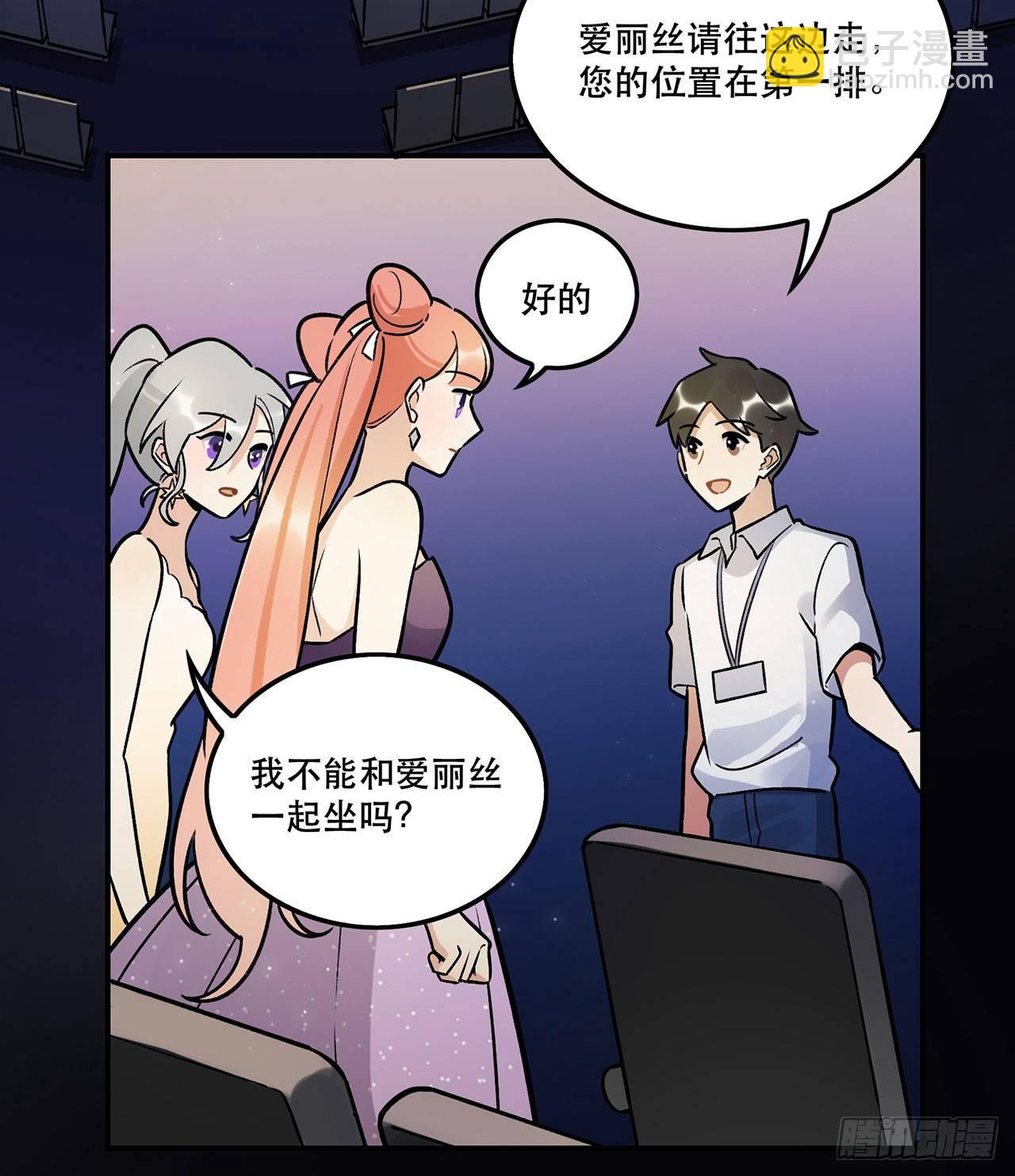 我在这等你-第128话