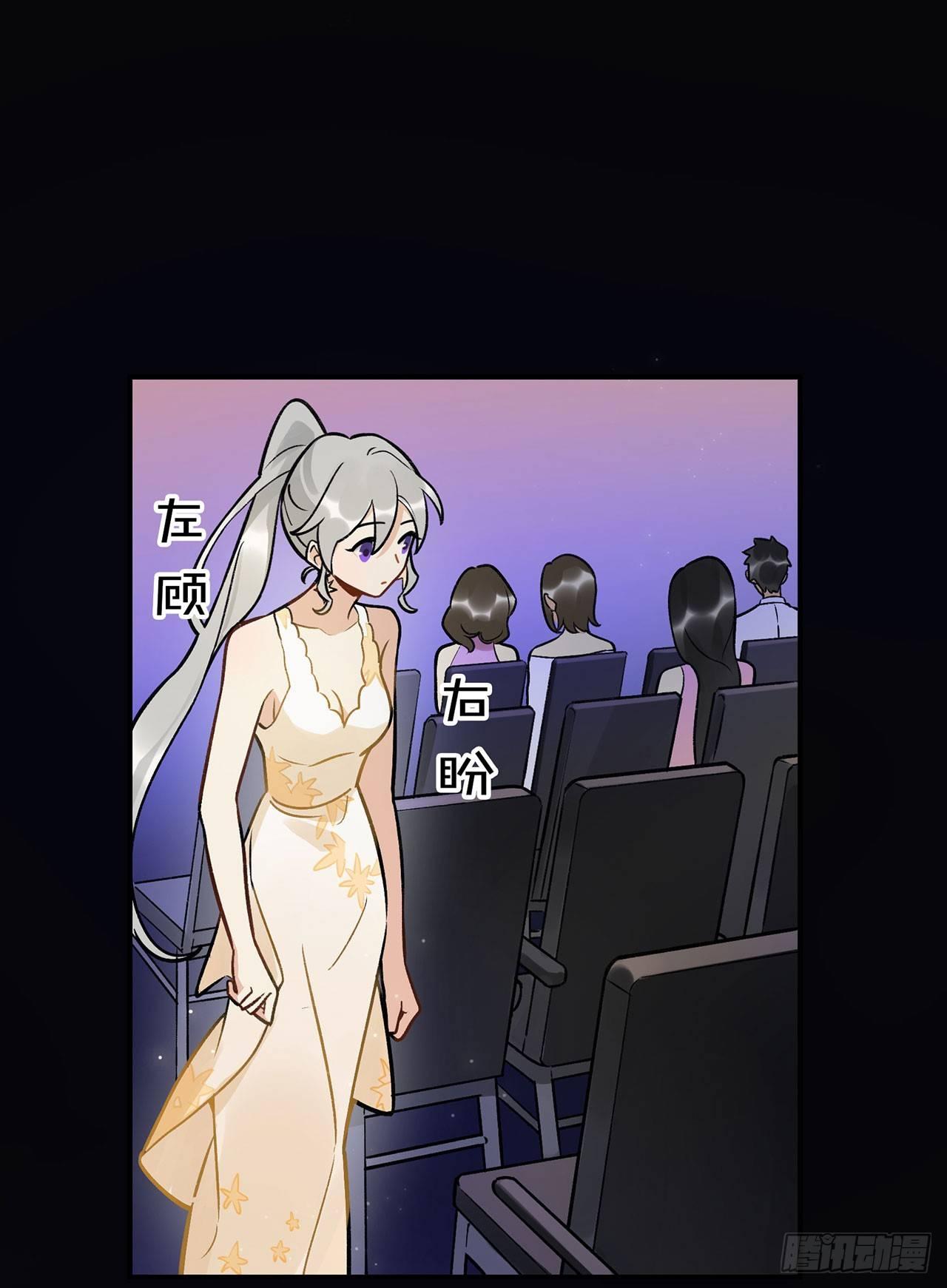 我在这等你-第128话