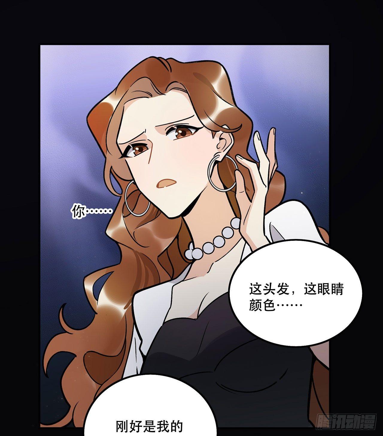 我在这等你-第128话
