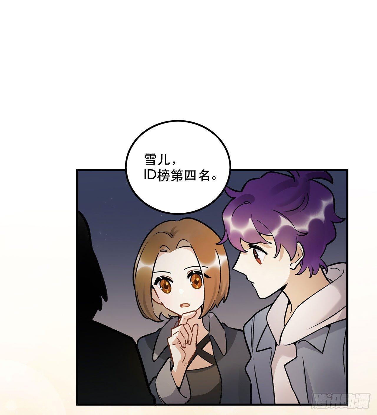 我在这等你-第128话
