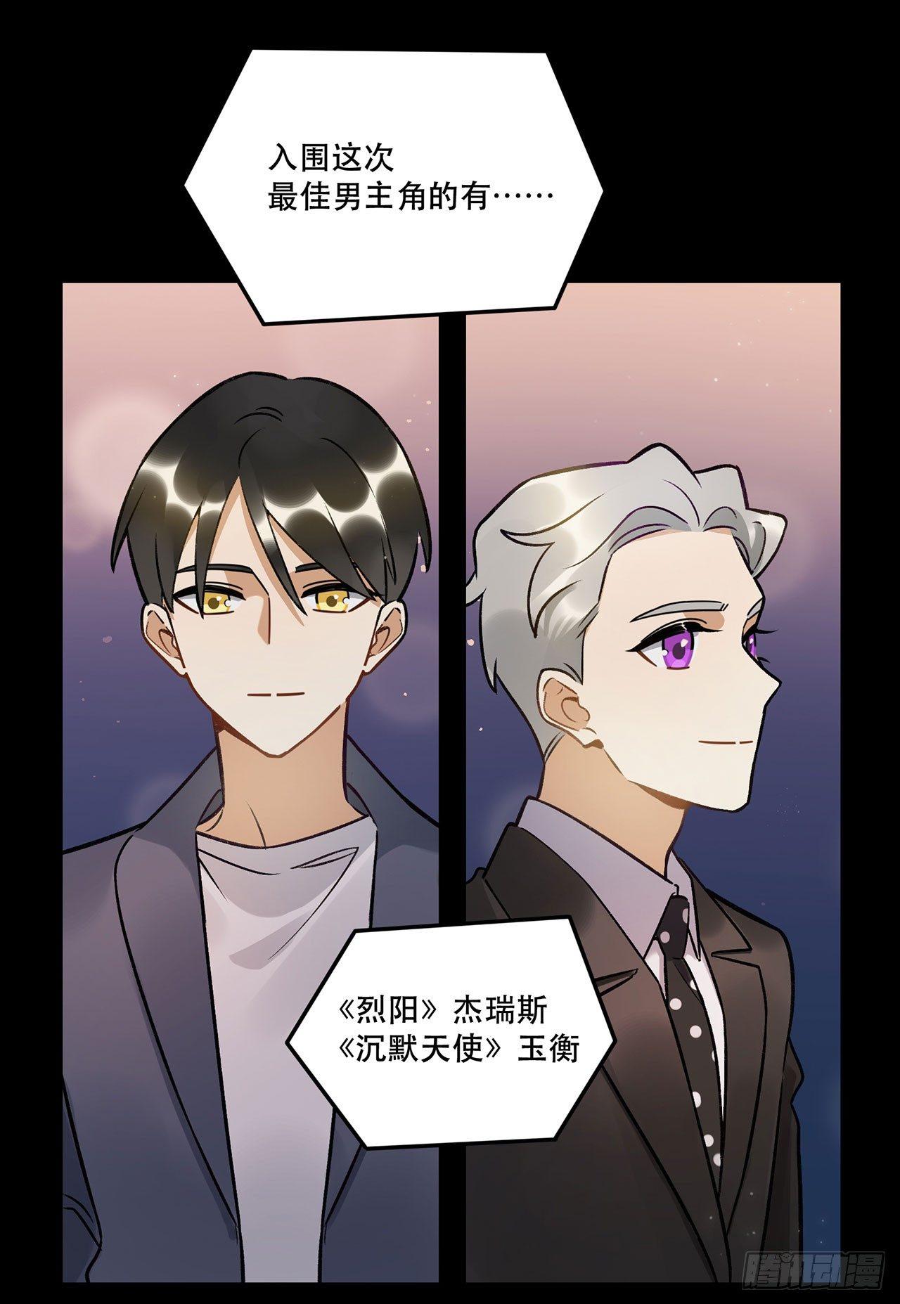 我在这等你-第128话