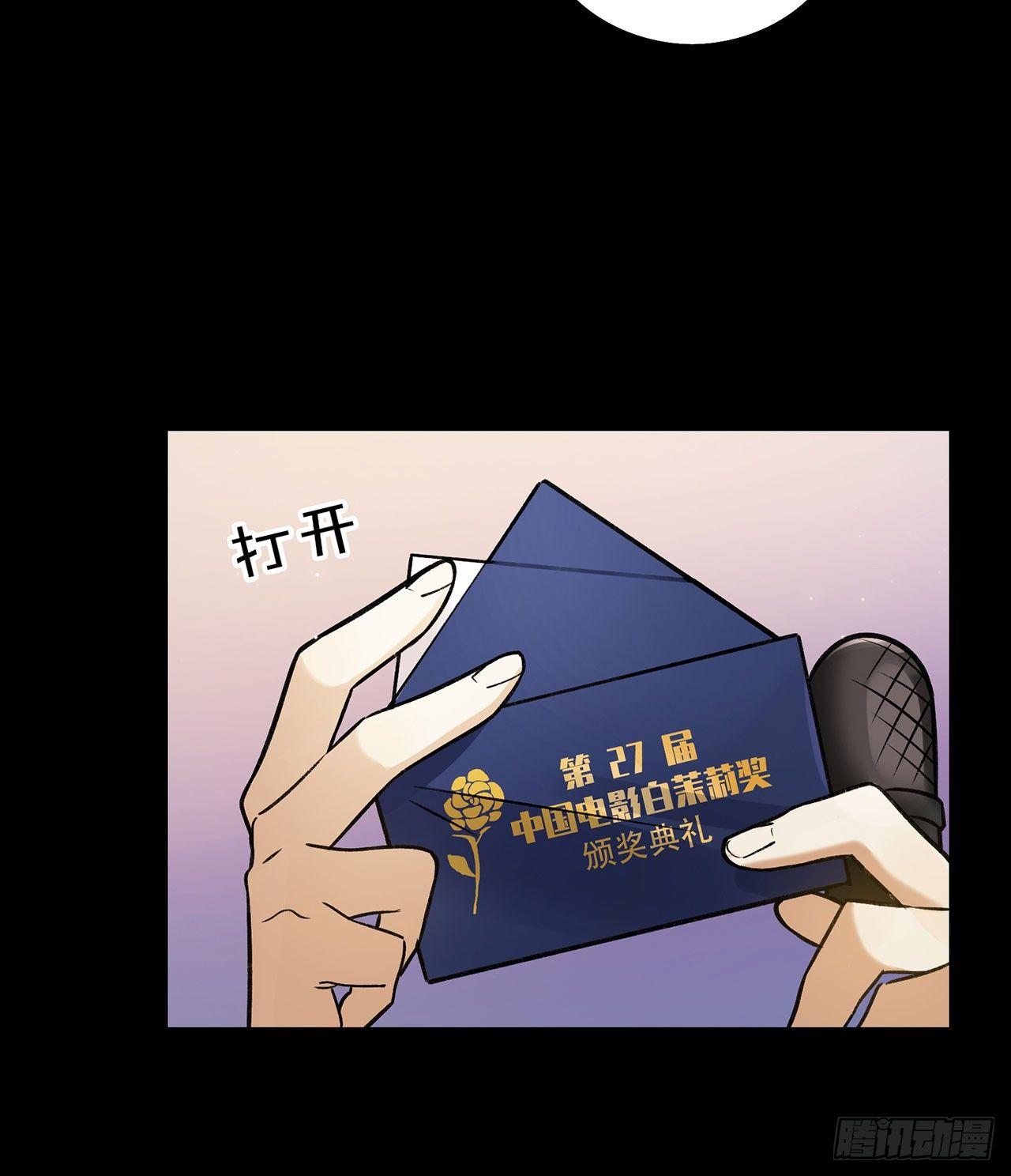 我在这等你-第128话