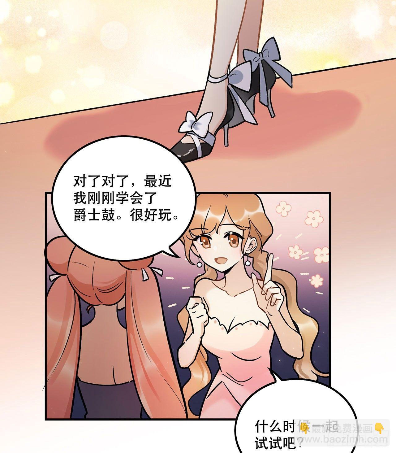 我在这等你-第128话