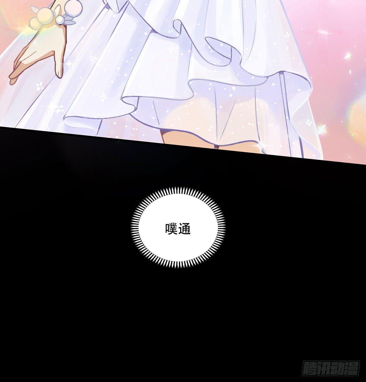 第一偶像(1/2)-第130话