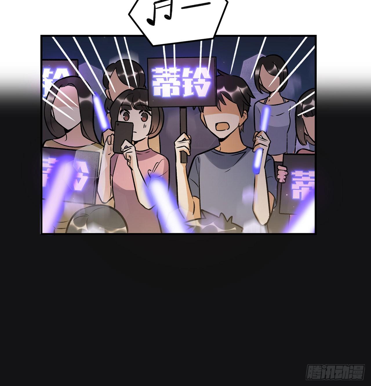 第一偶像(1/2)-第130话
